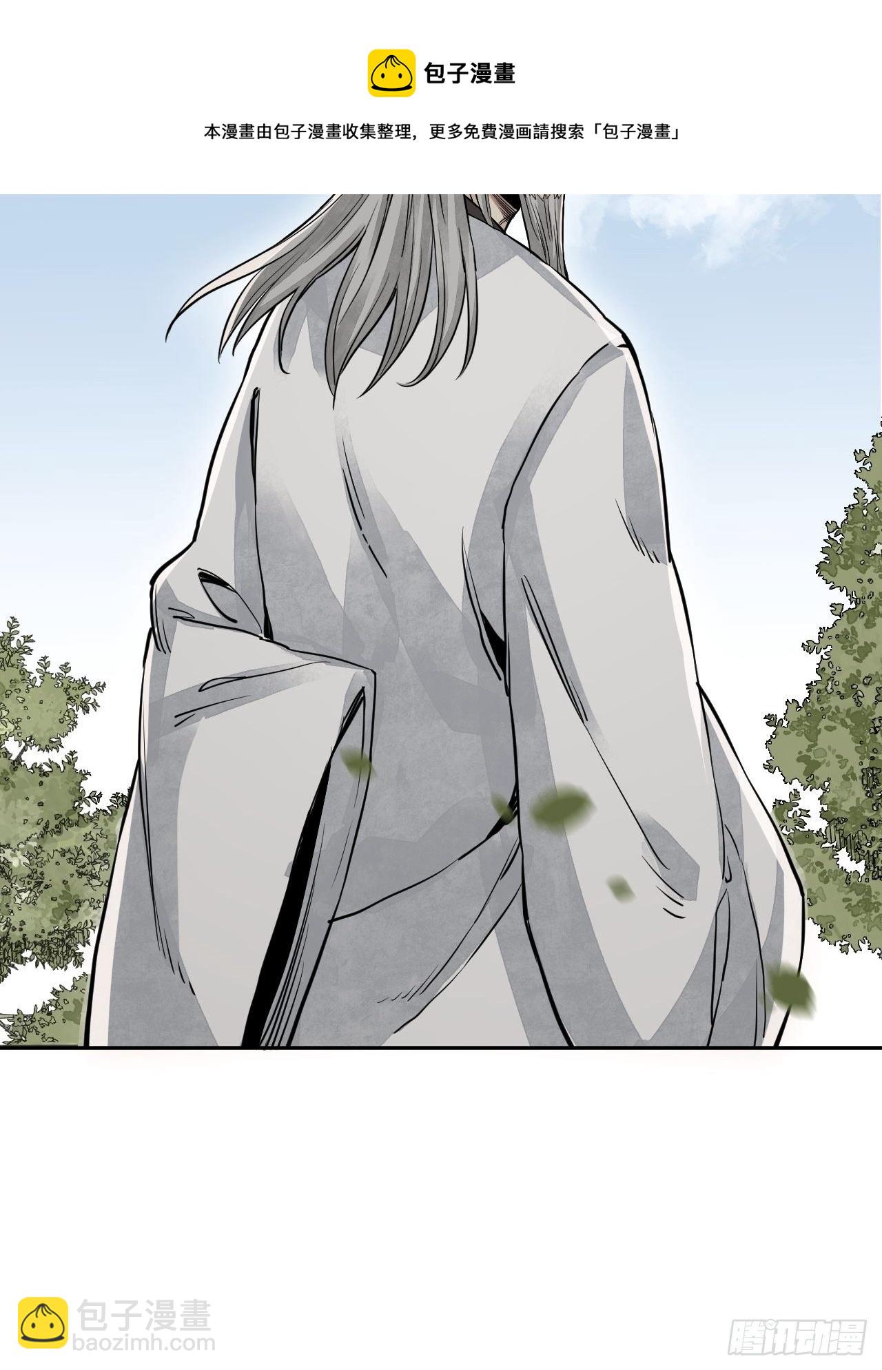 第4话 画皮-第5话