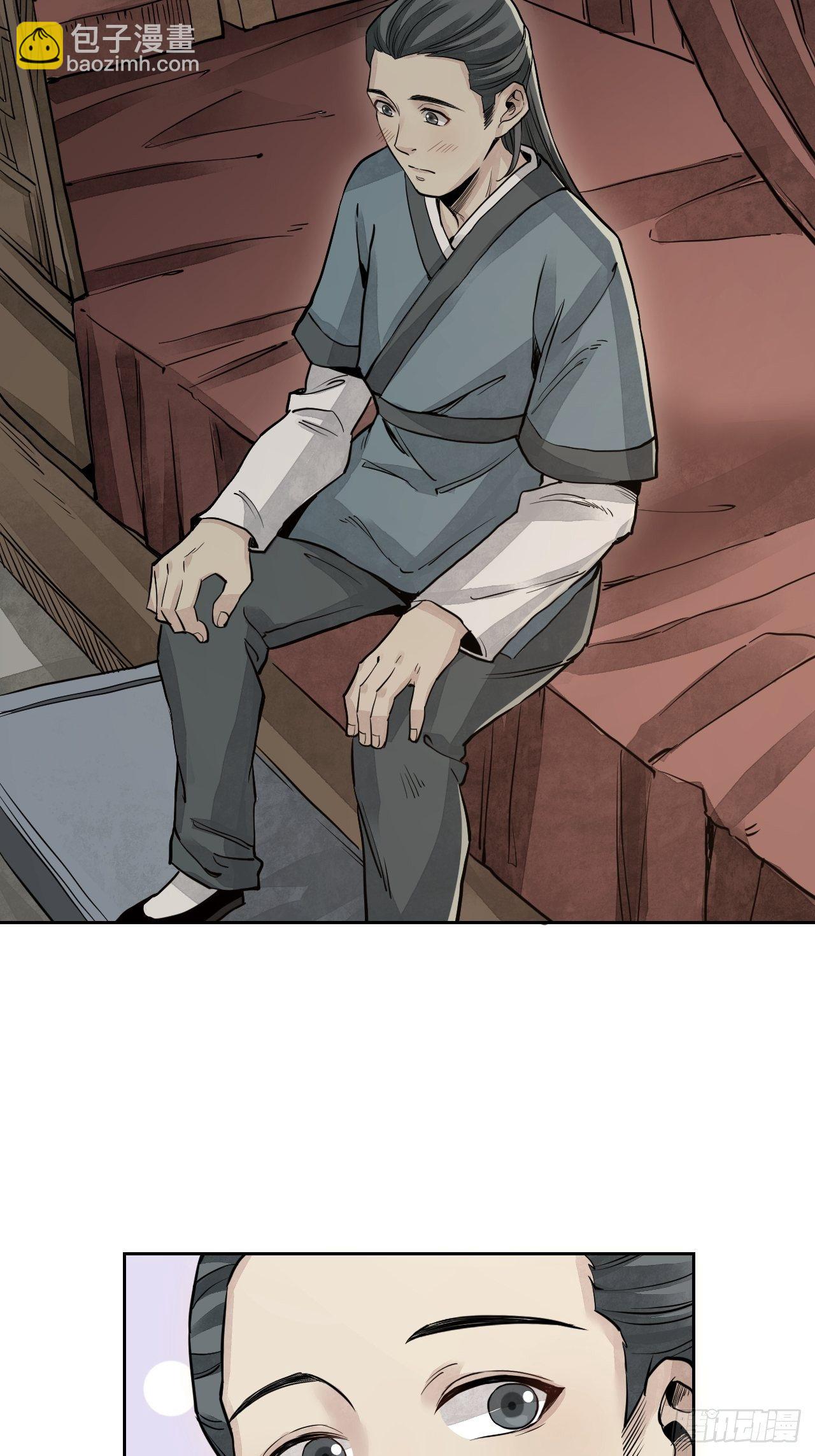 第4话 画皮-第5话