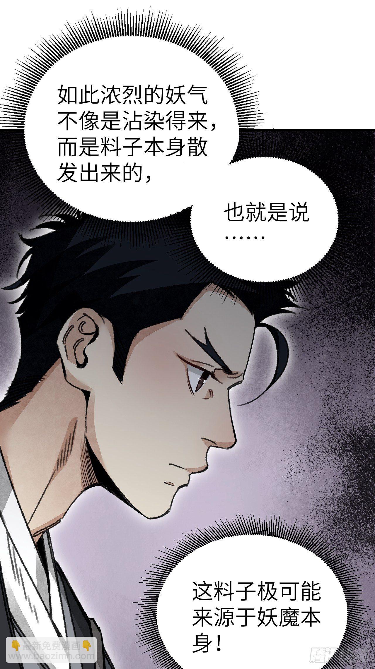 第40话 云浣纱-第41话