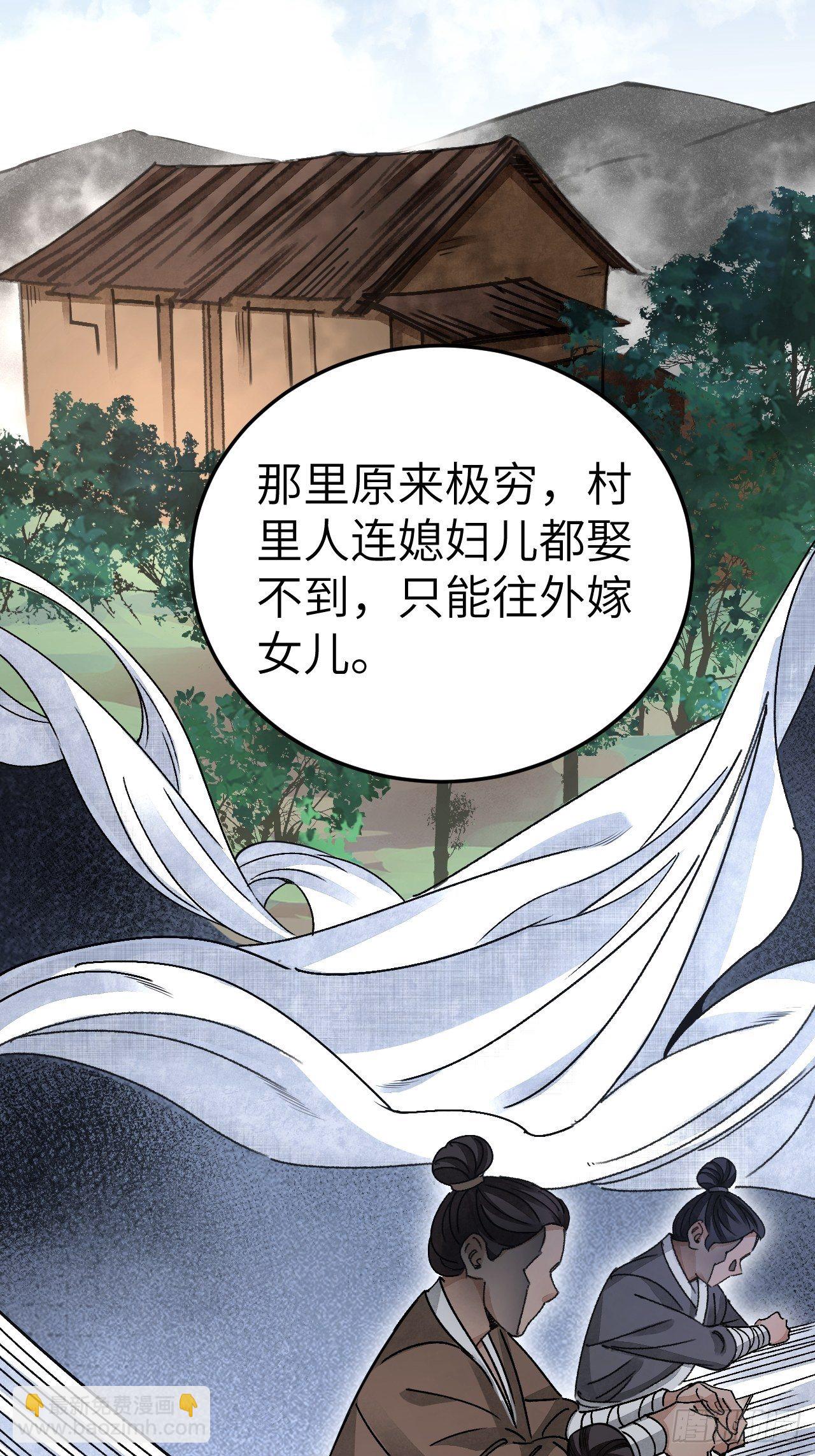 第40话 云浣纱-第41话