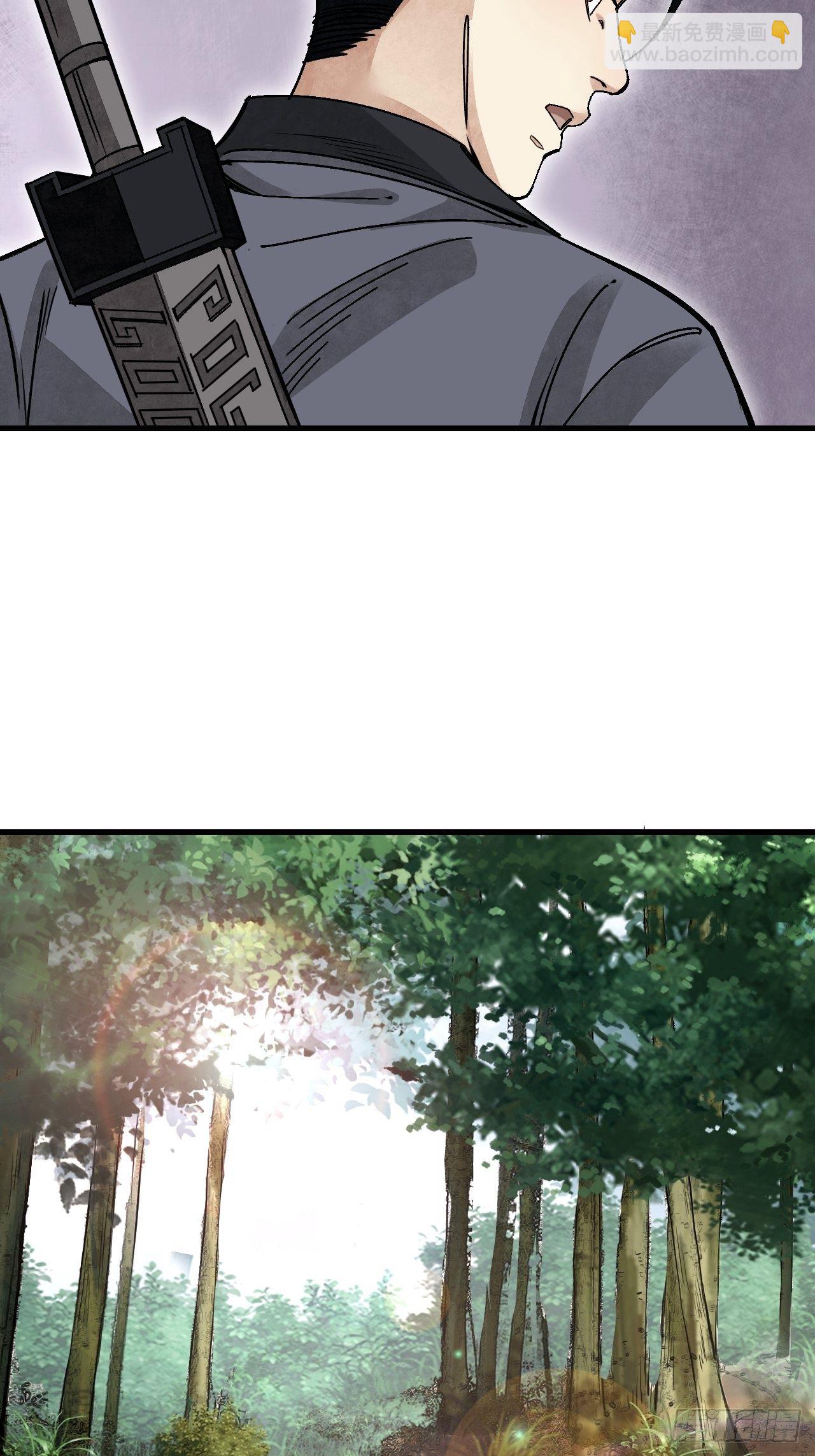 第40话 云浣纱-第41话