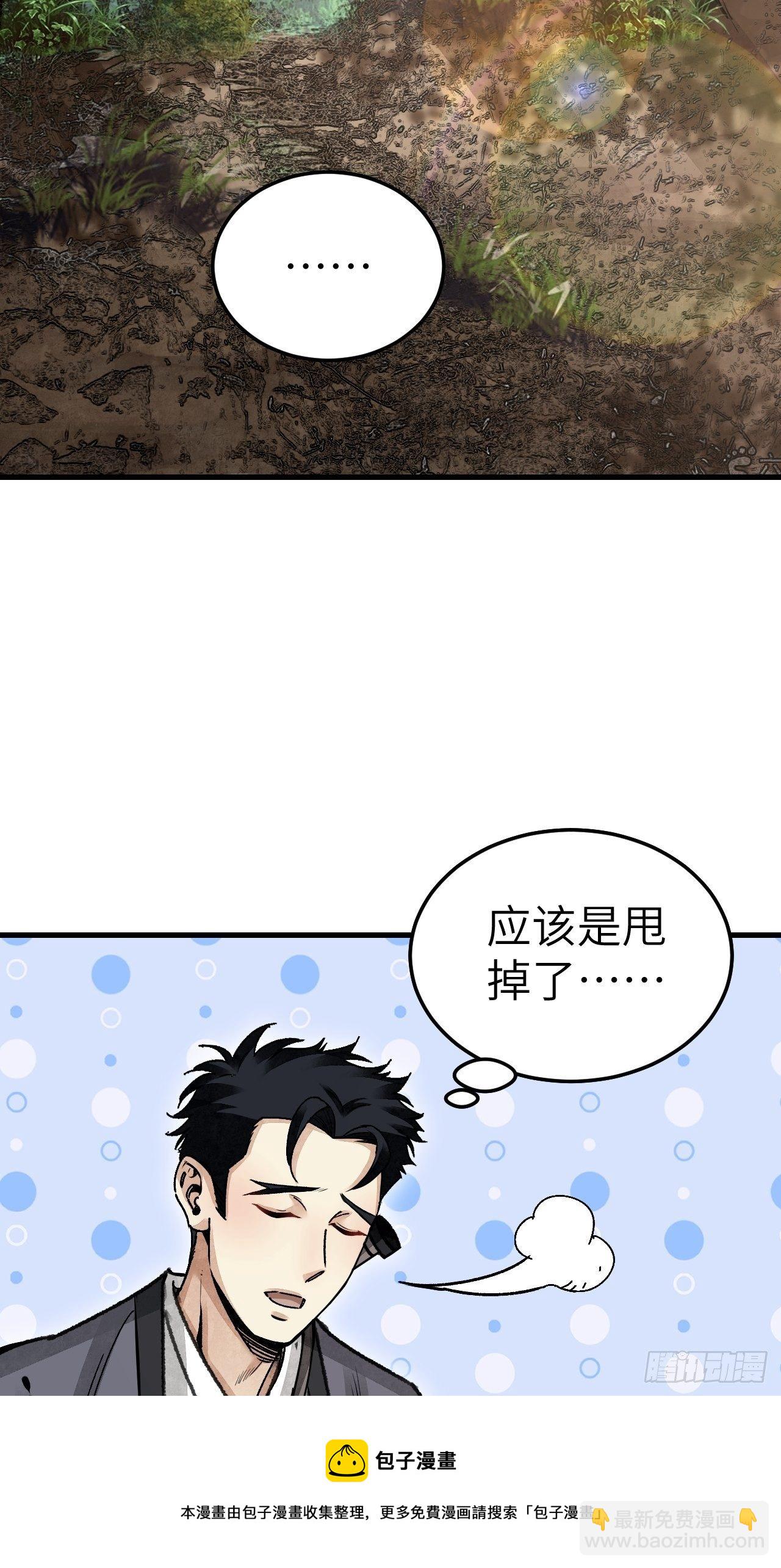 第40话 云浣纱-第41话