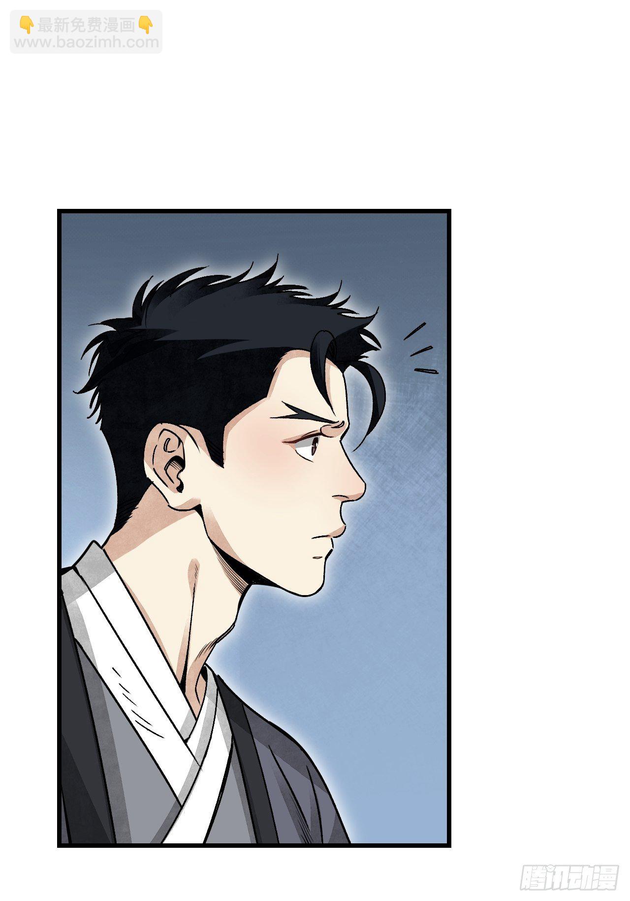 第40话 云浣纱-第41话