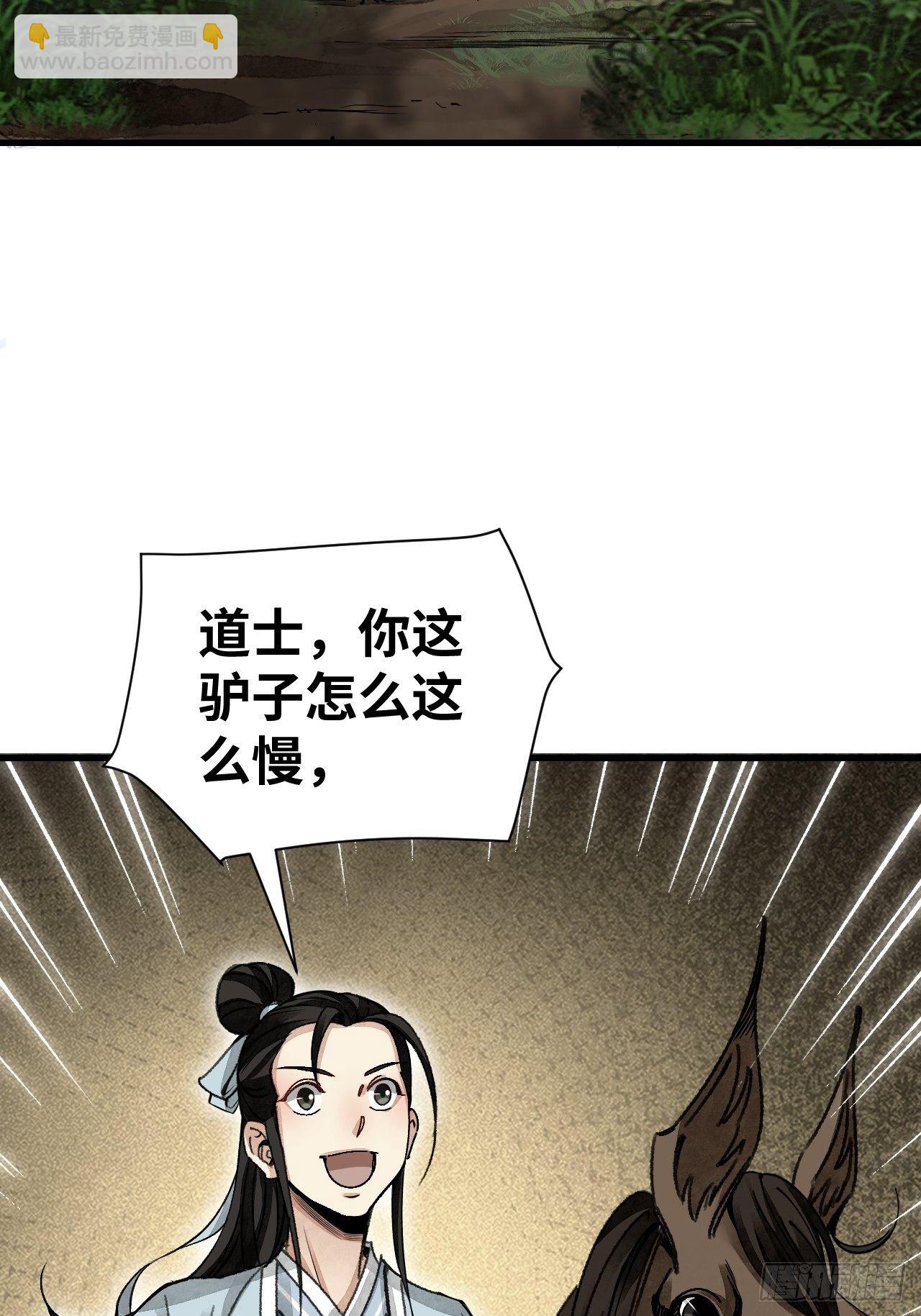 第40话 云浣纱-第41话