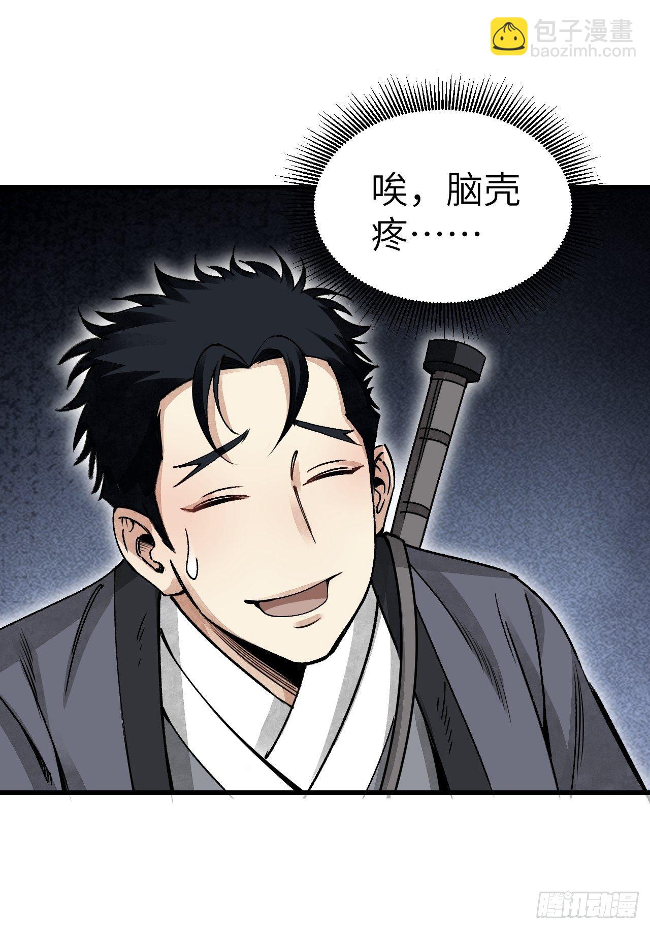 第40话 云浣纱-第41话