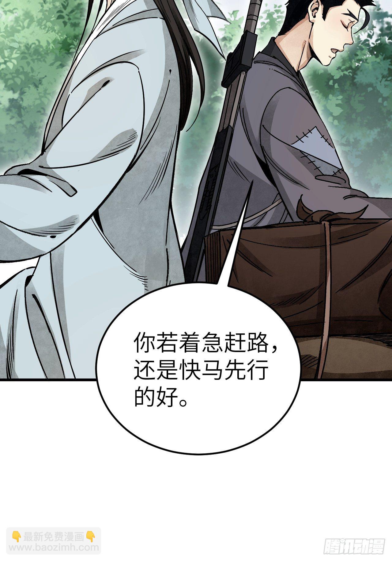 第40话 云浣纱-第41话