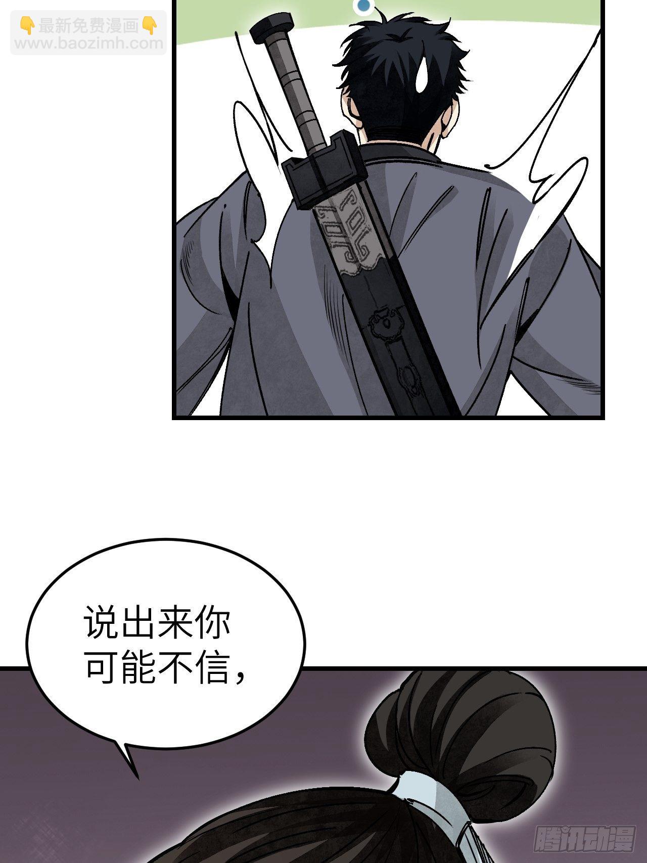 第40话 云浣纱-第41话