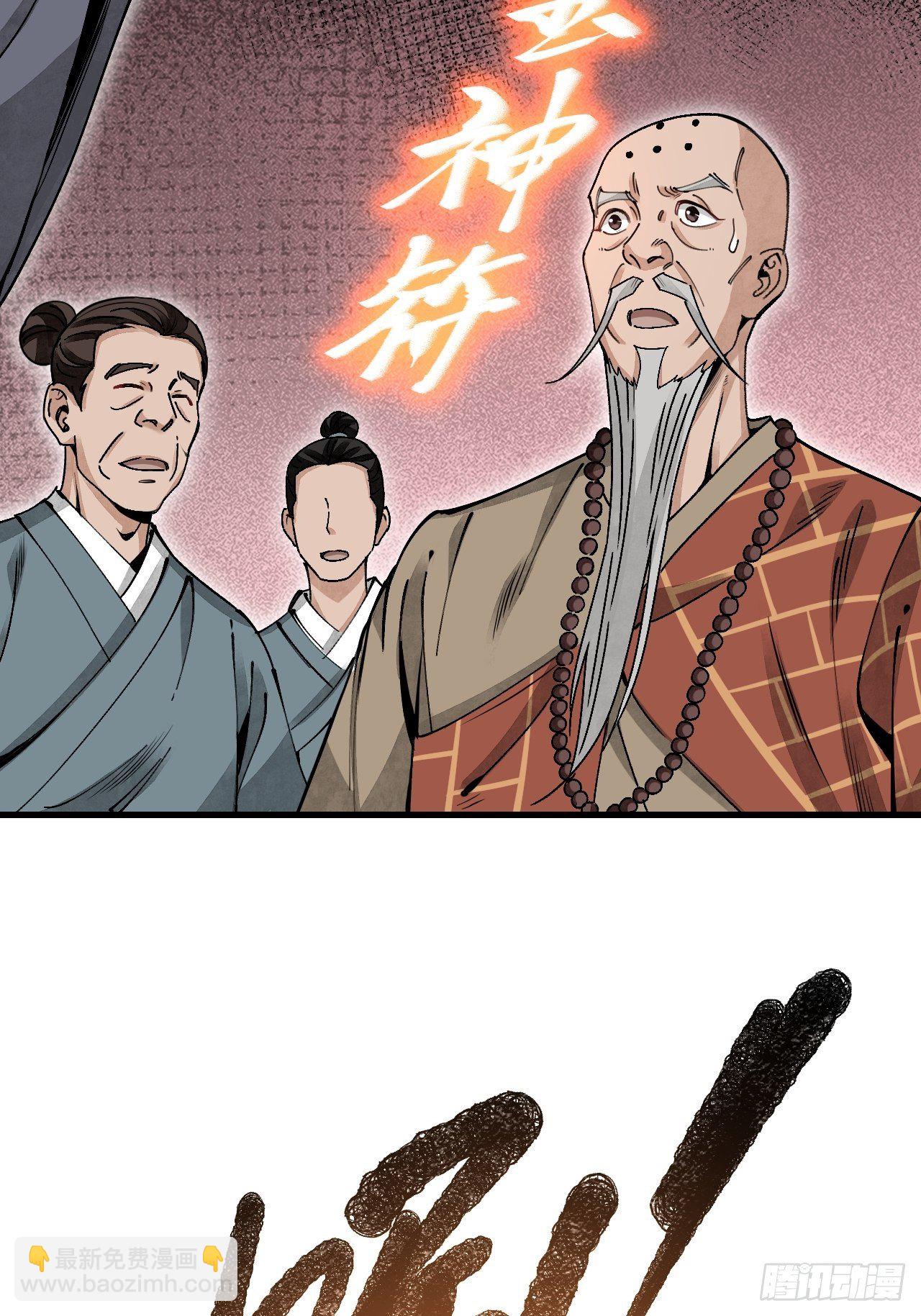 第40话 云浣纱-第41话