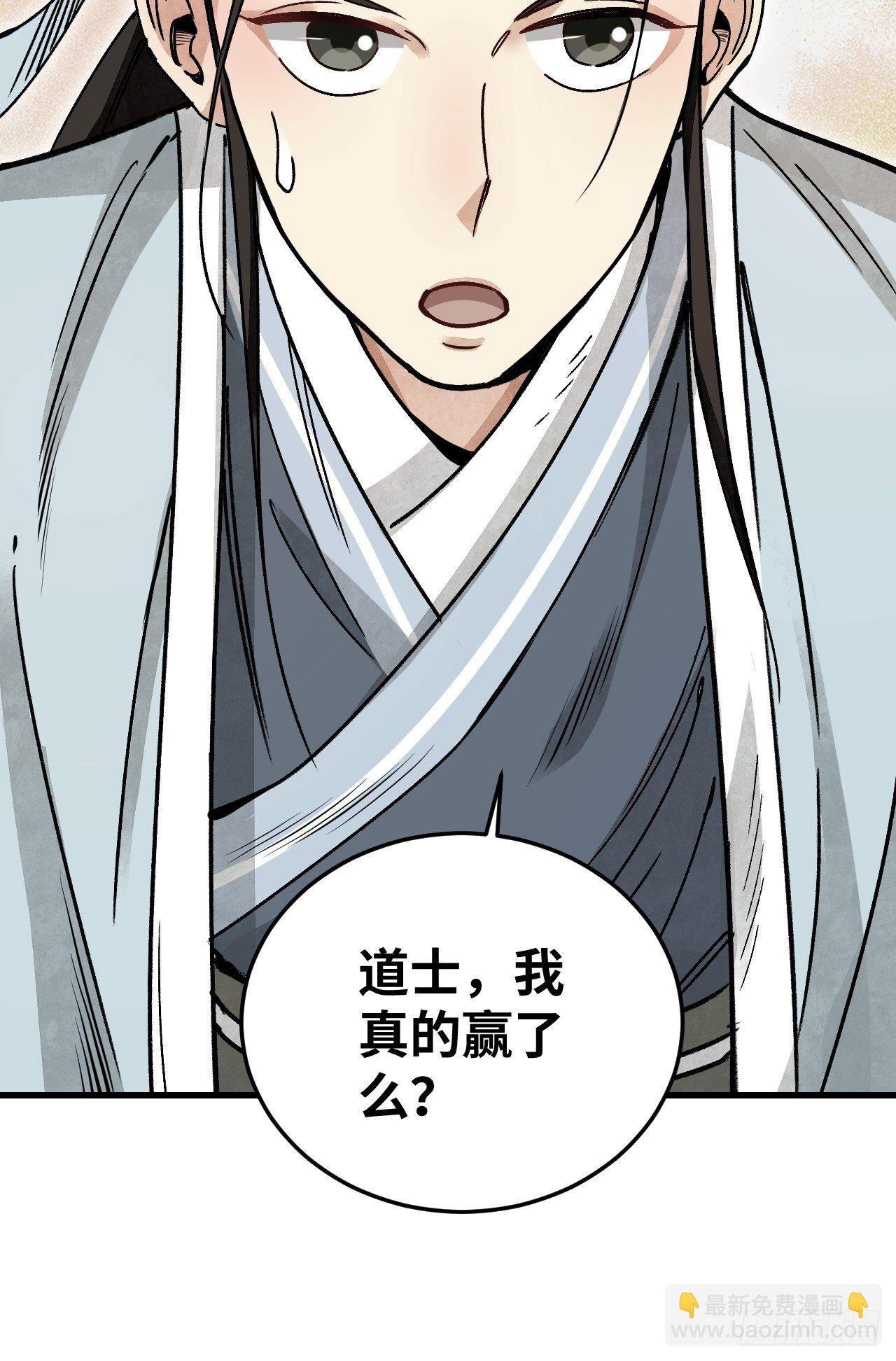 第40话 云浣纱-第41话