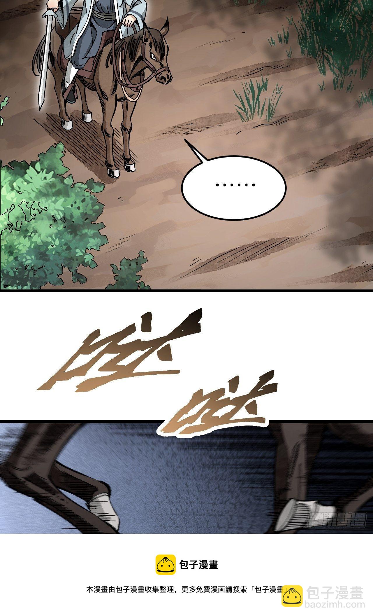 第40话 云浣纱-第41话