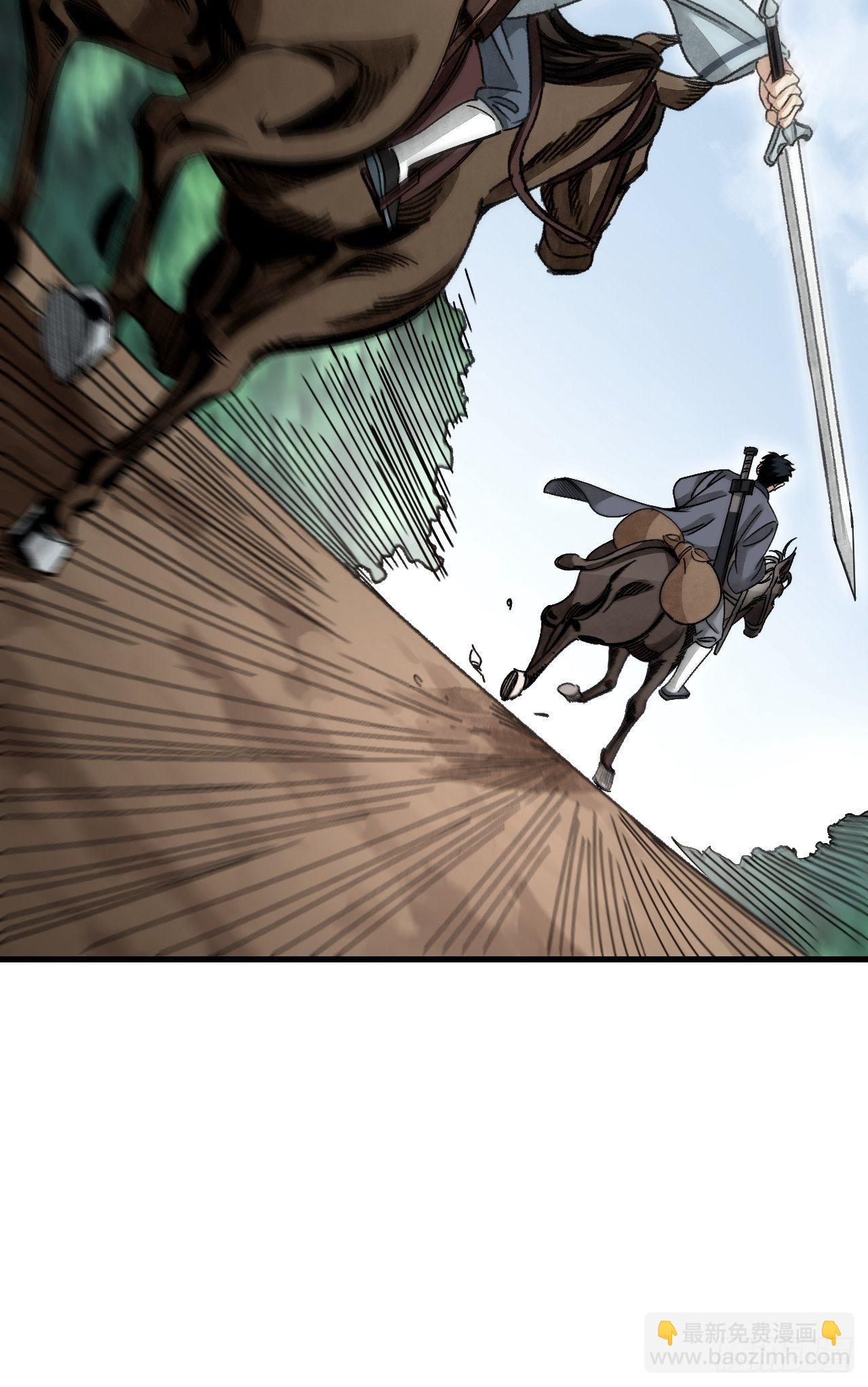 第40话 云浣纱-第41话