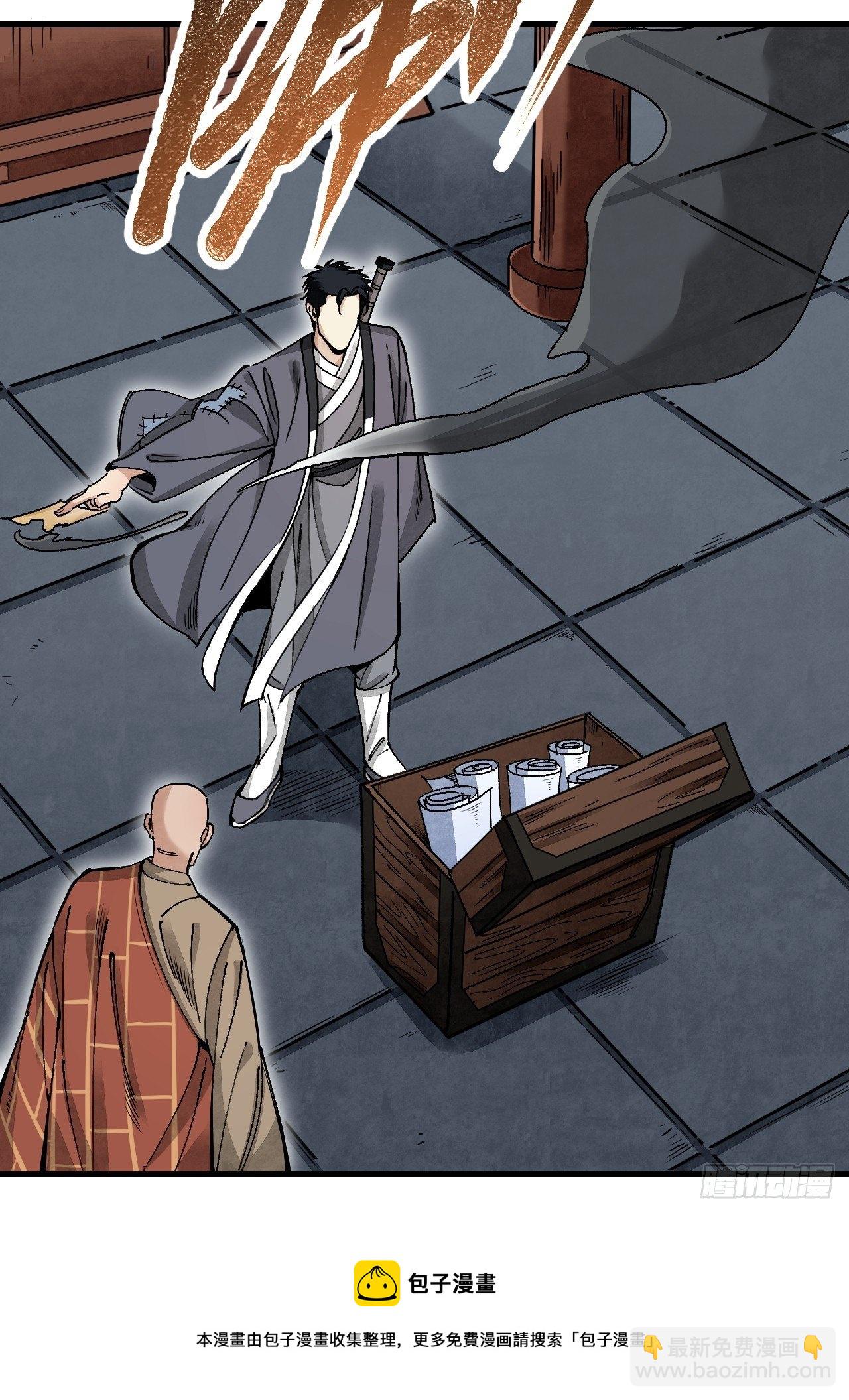 第40话 云浣纱-第41话