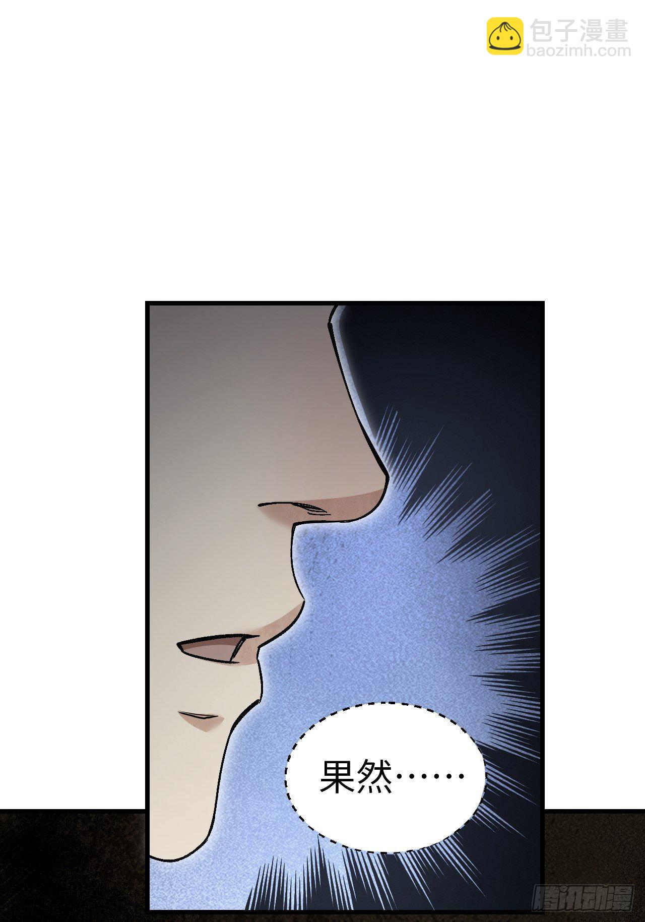 第40话 云浣纱-第41话