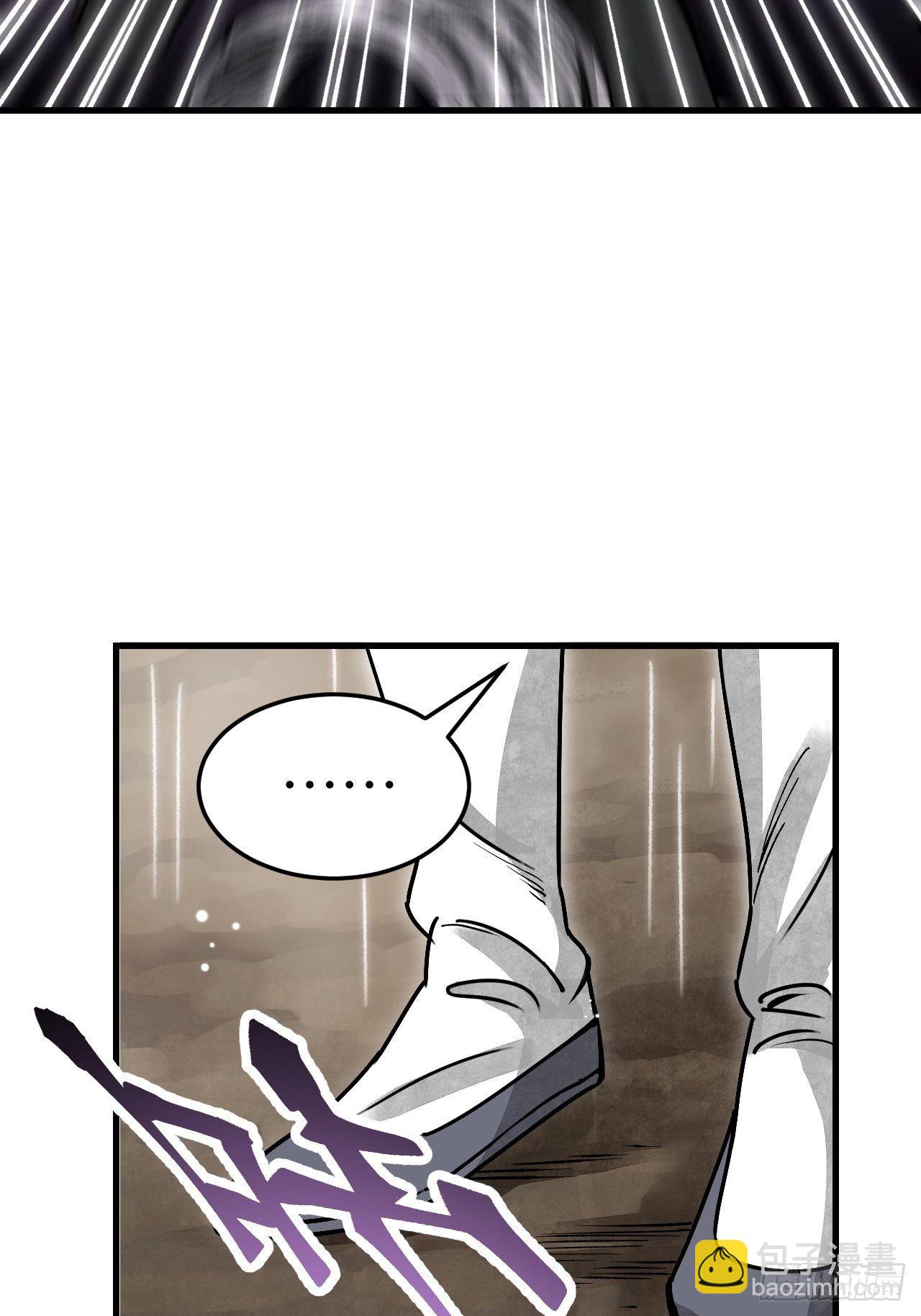 第42话 尸宴(1/2)-第43话