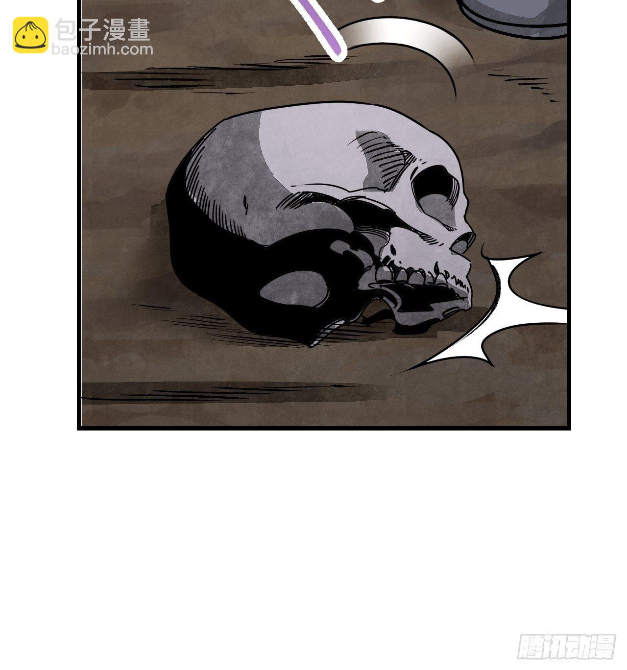 第42话 尸宴(1/2)-第43话