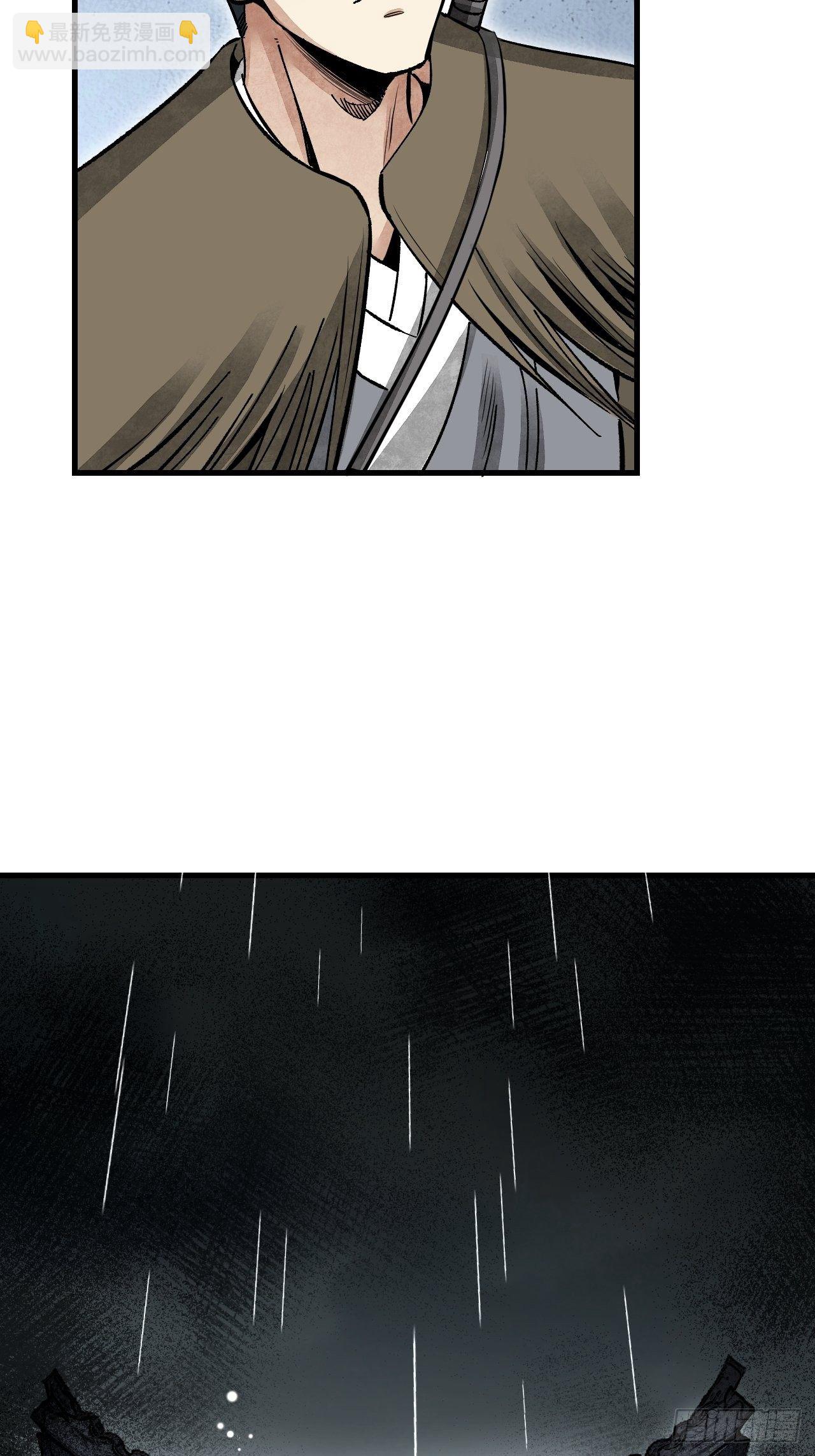 第42话 尸宴(1/2)-第43话