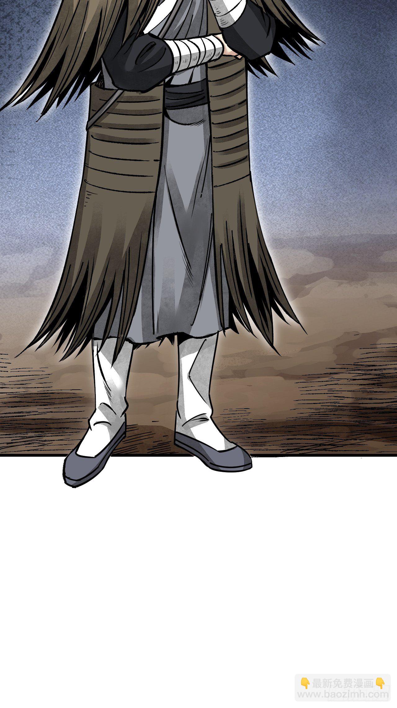 第42话 尸宴(1/2)-第43话