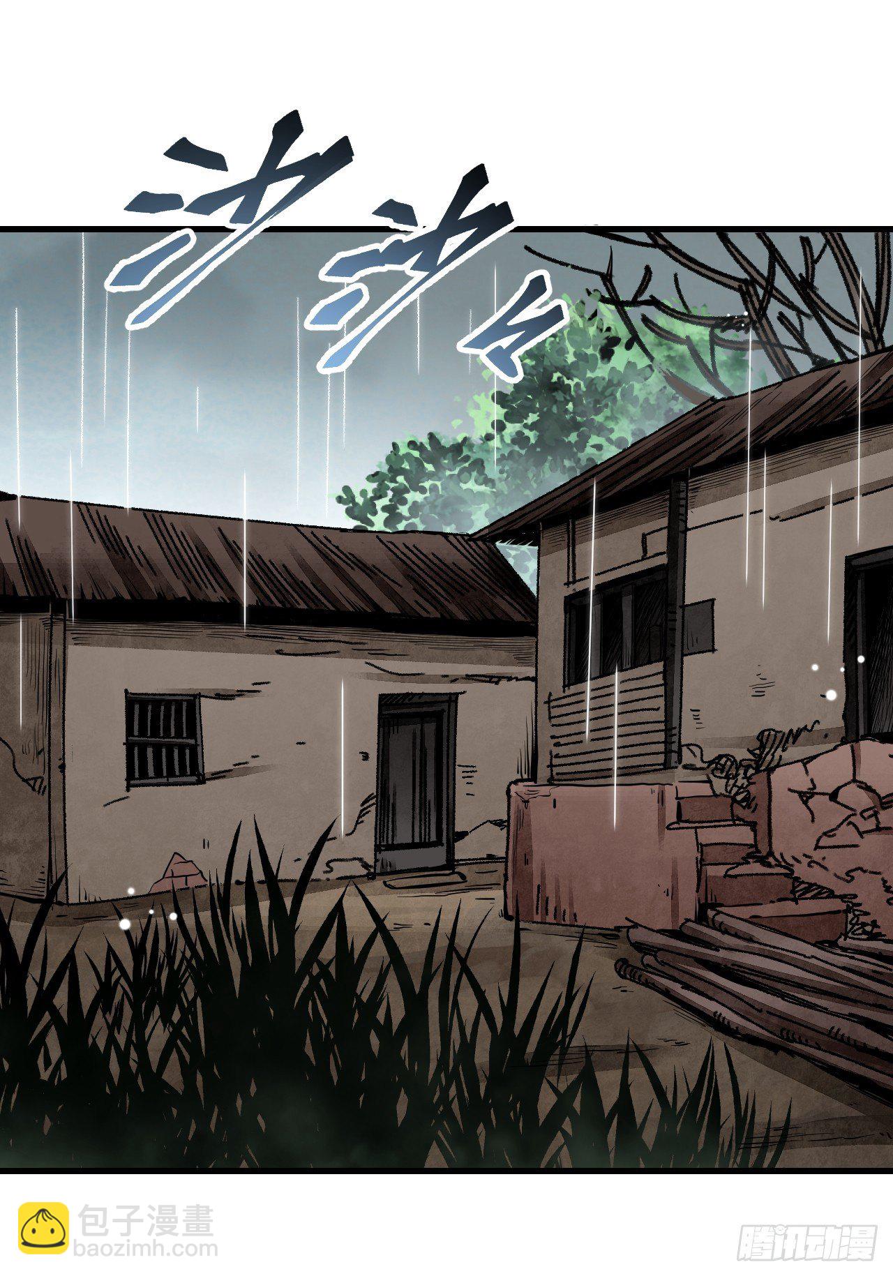 第42话 尸宴(1/2)-第43话