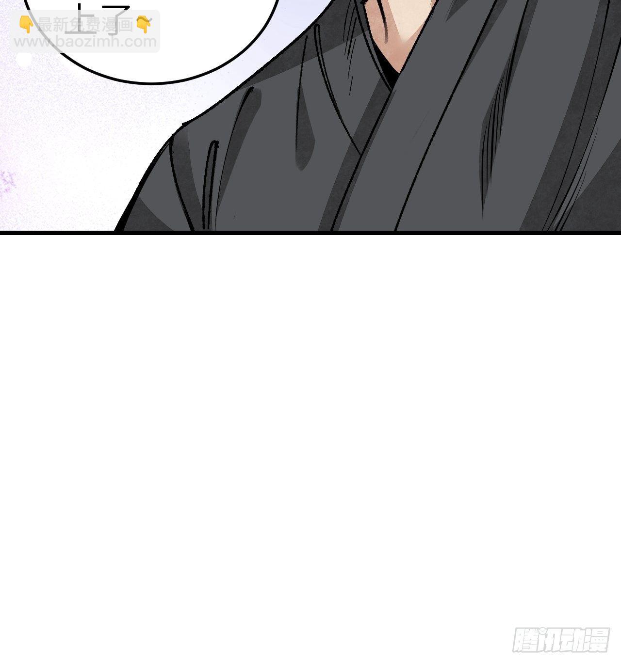 第42话 尸宴(1/2)-第43话