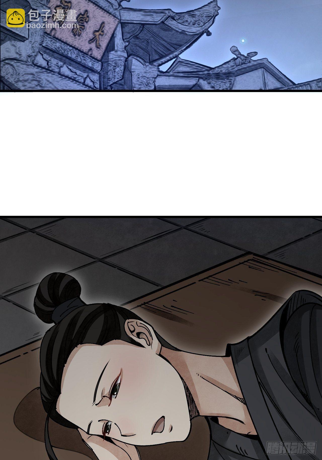 第42话 尸宴(1/2)-第43话