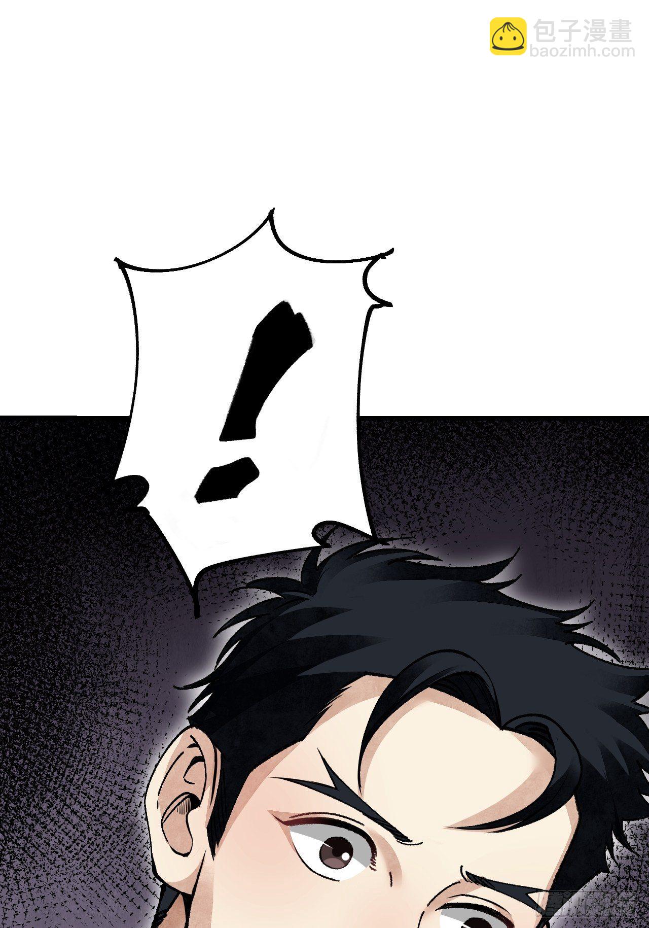 第42话 尸宴(1/2)-第43话