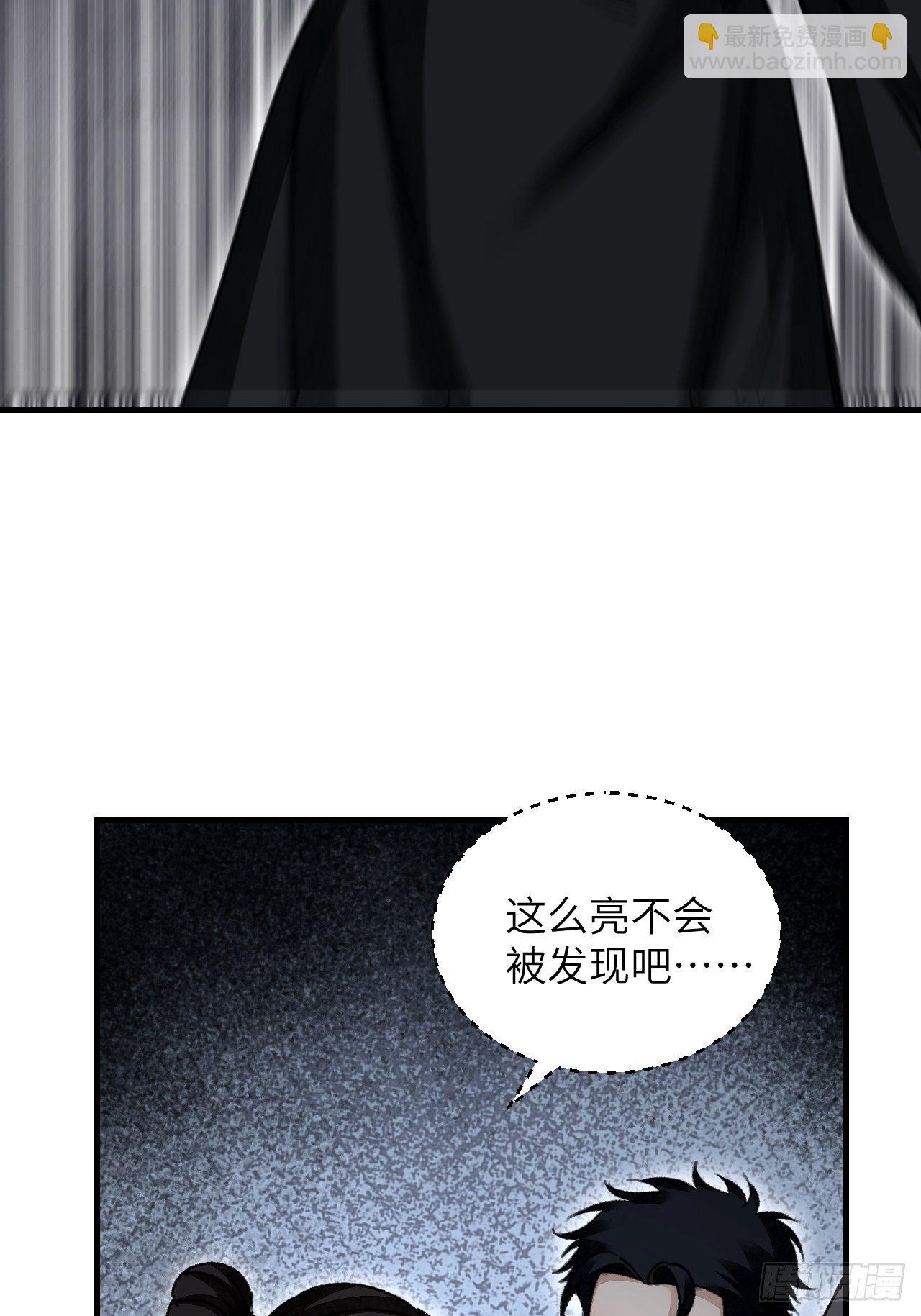 第44话 书生(1/2)-第45话