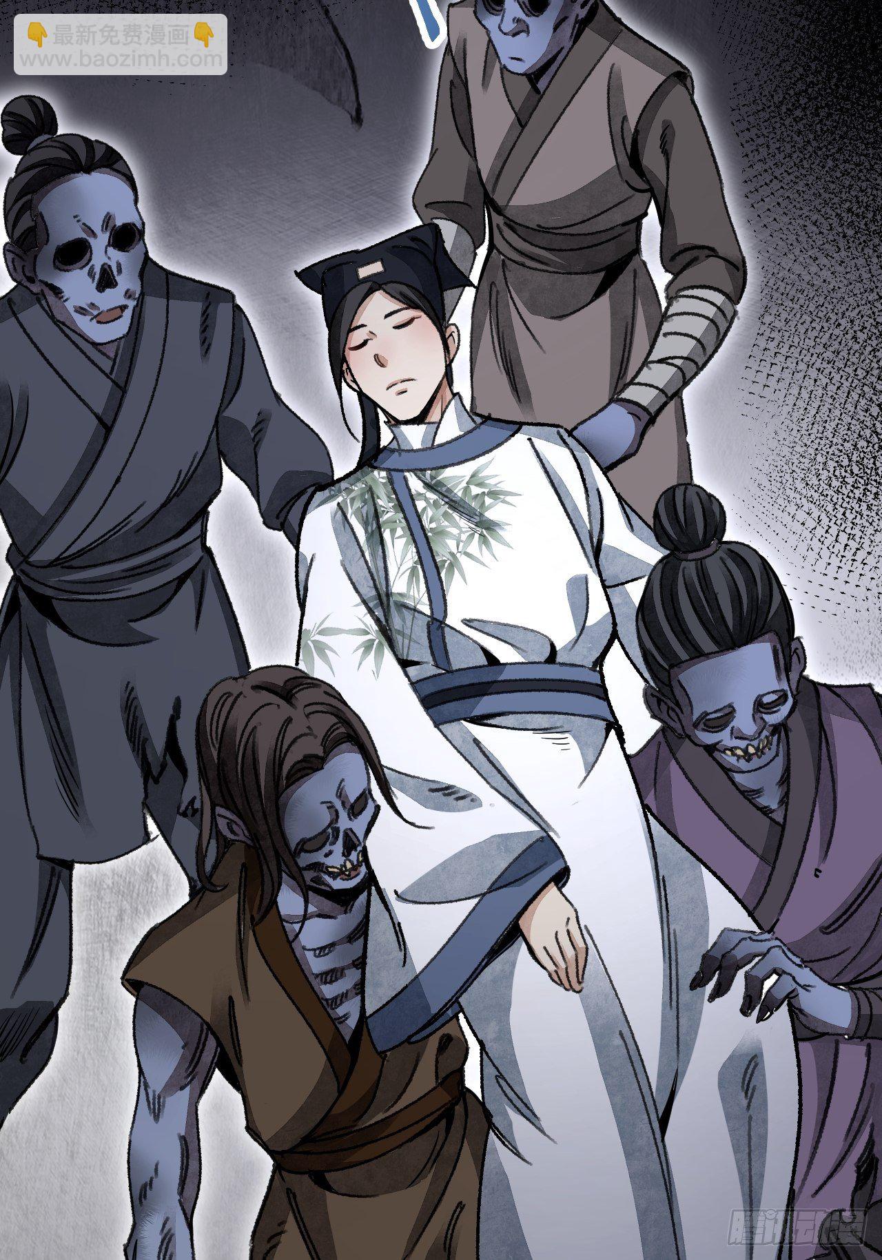 第44话 书生(1/2)-第45话