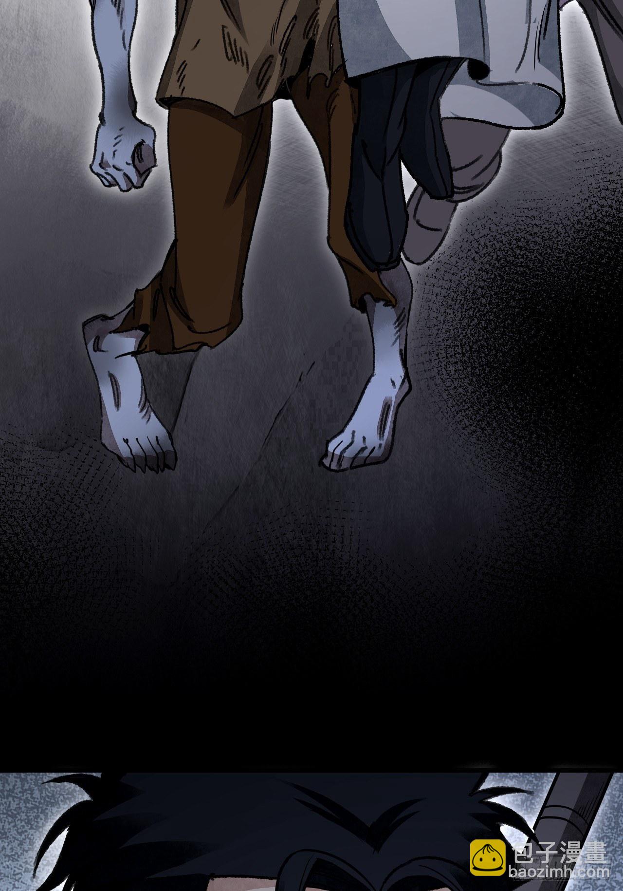 第44话 书生(1/2)-第45话