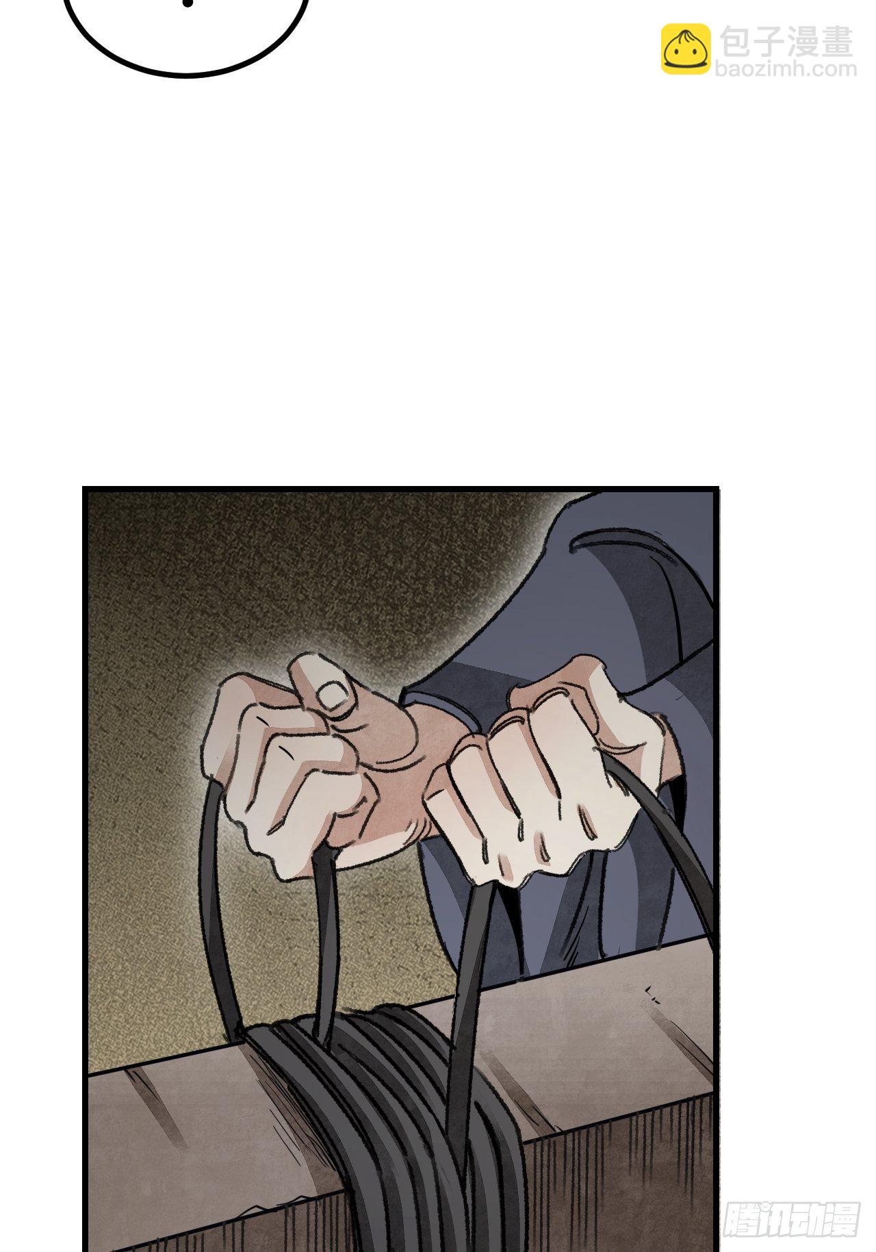 第44话 书生(1/2)-第45话