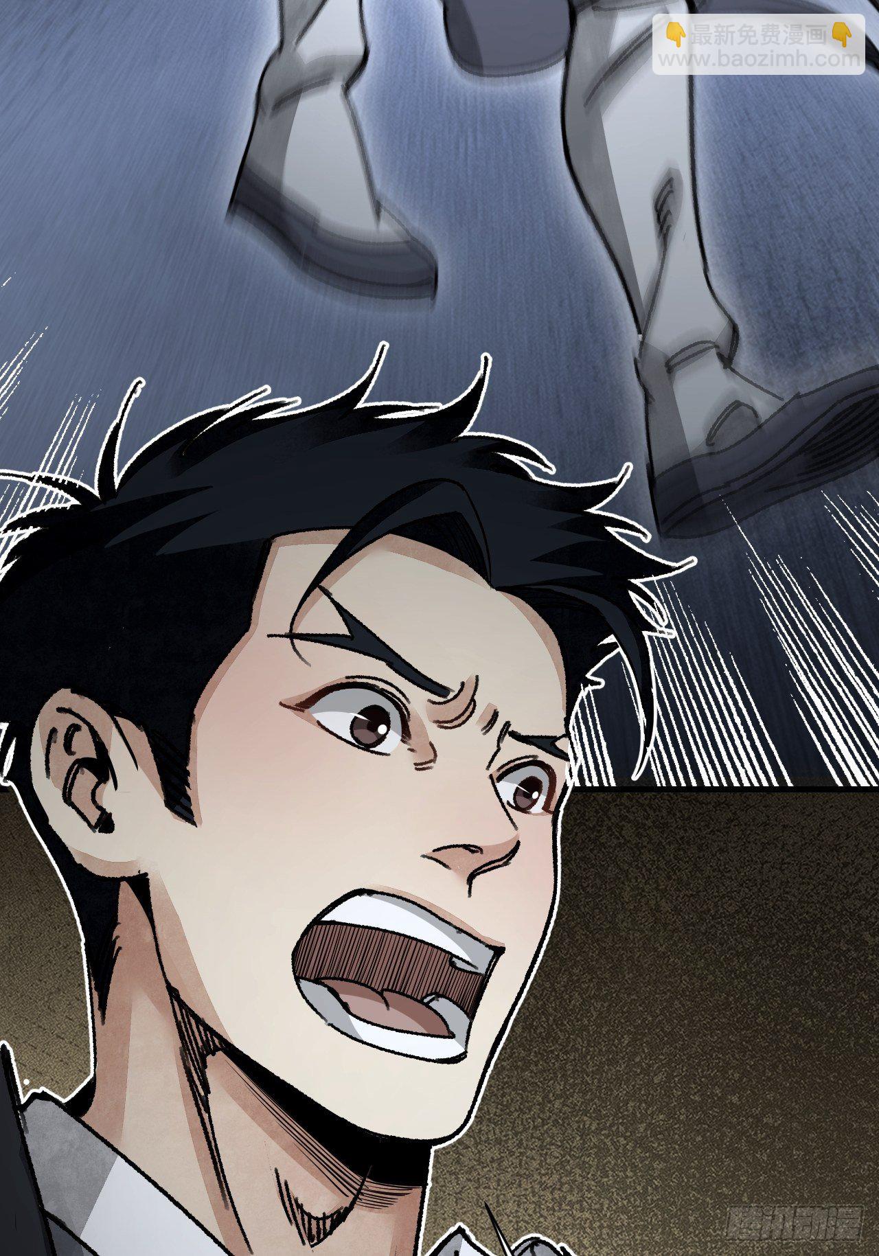 第44话 书生(1/2)-第45话