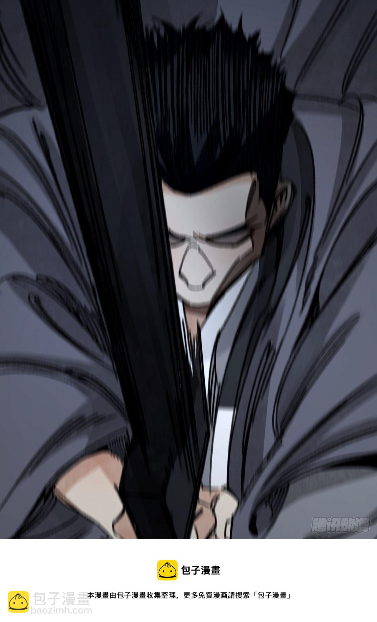 第44话 书生(1/2)-第45话