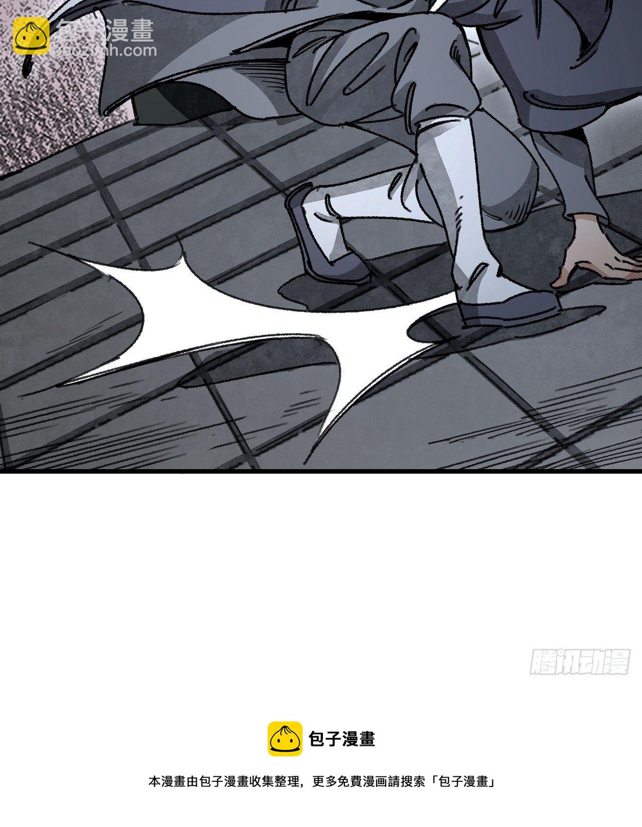 第44话 书生(1/2)-第45话