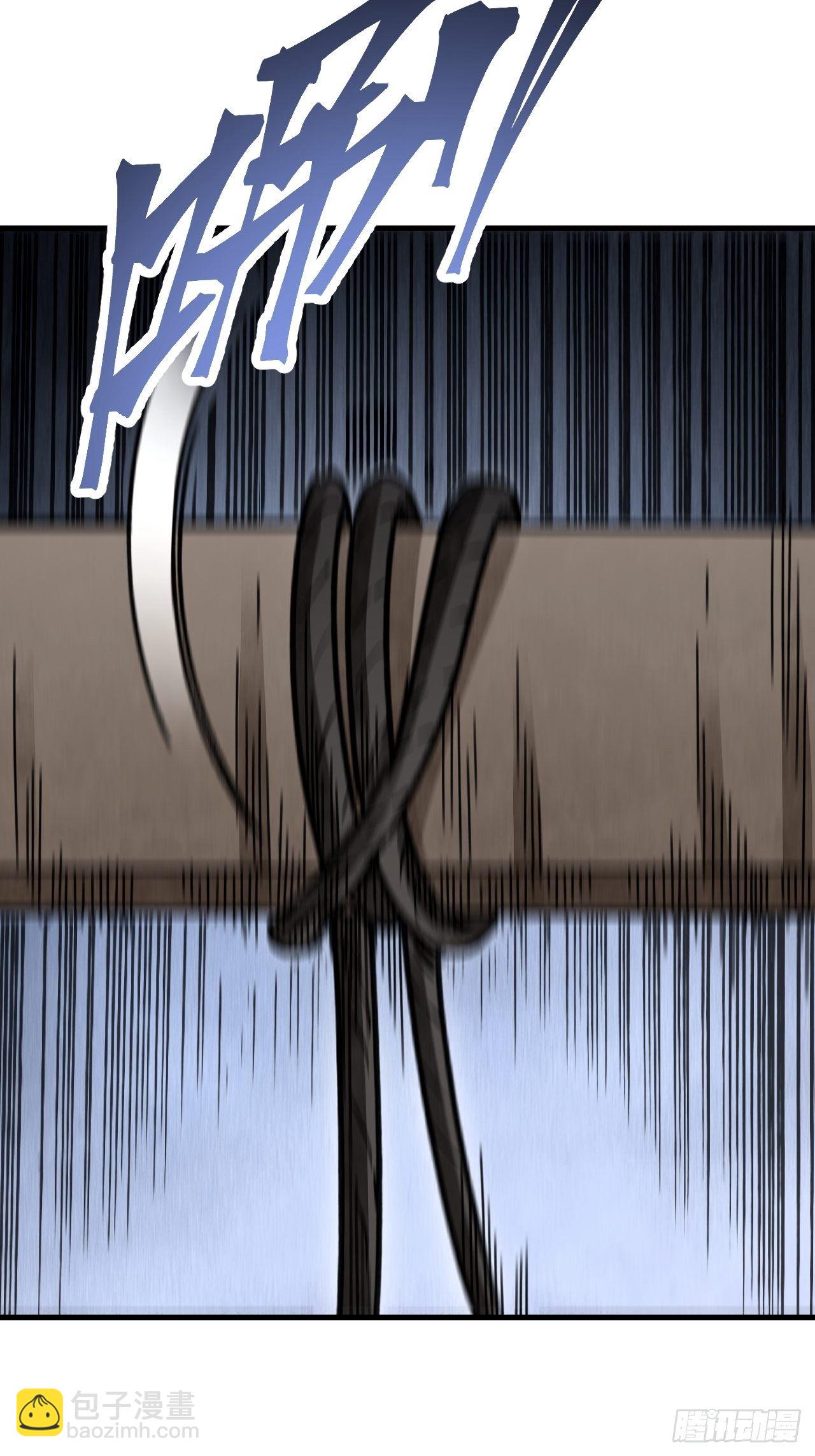 第44话 书生(1/2)-第45话