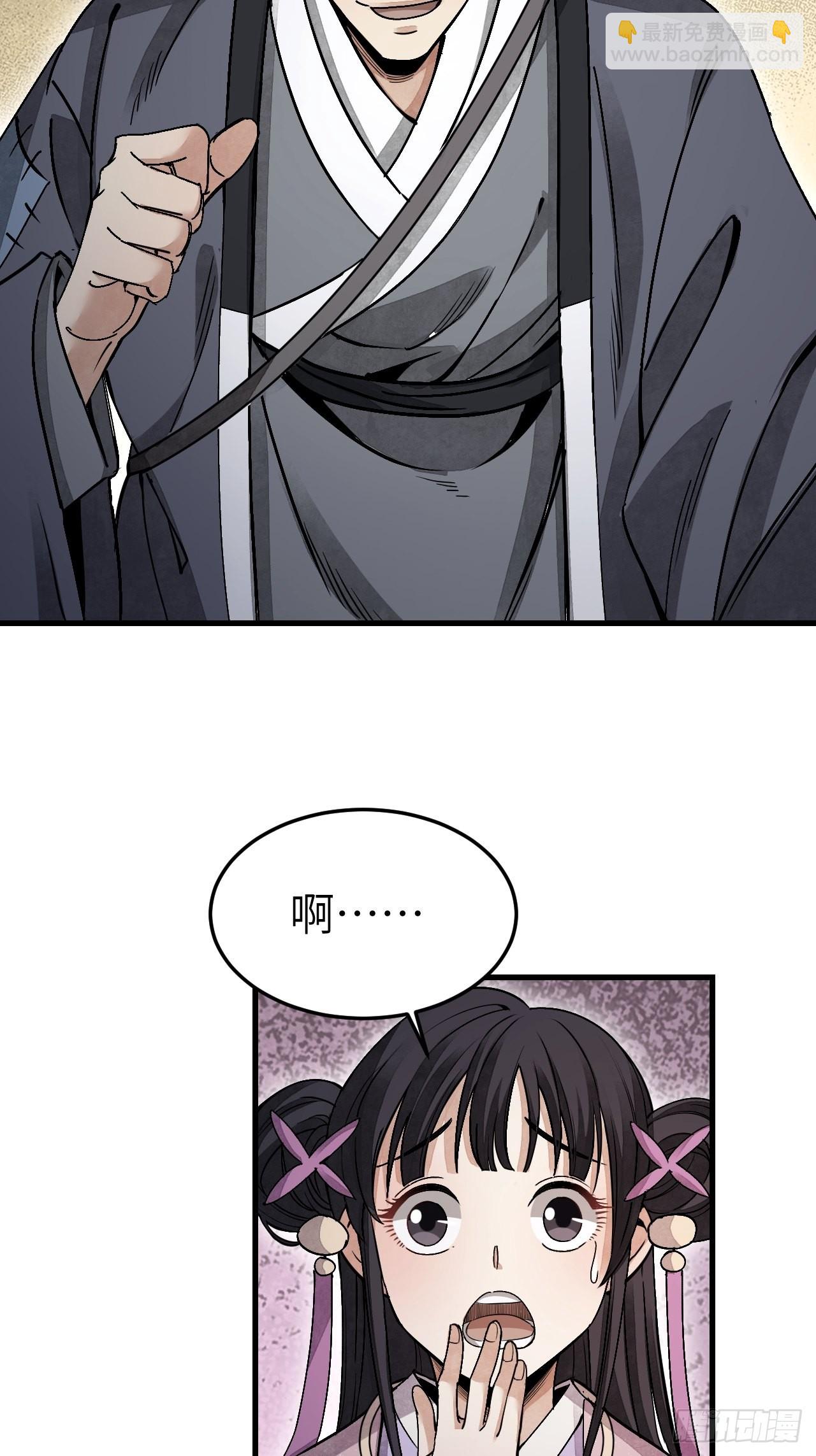 第48话 灯会(1/2)-第49话