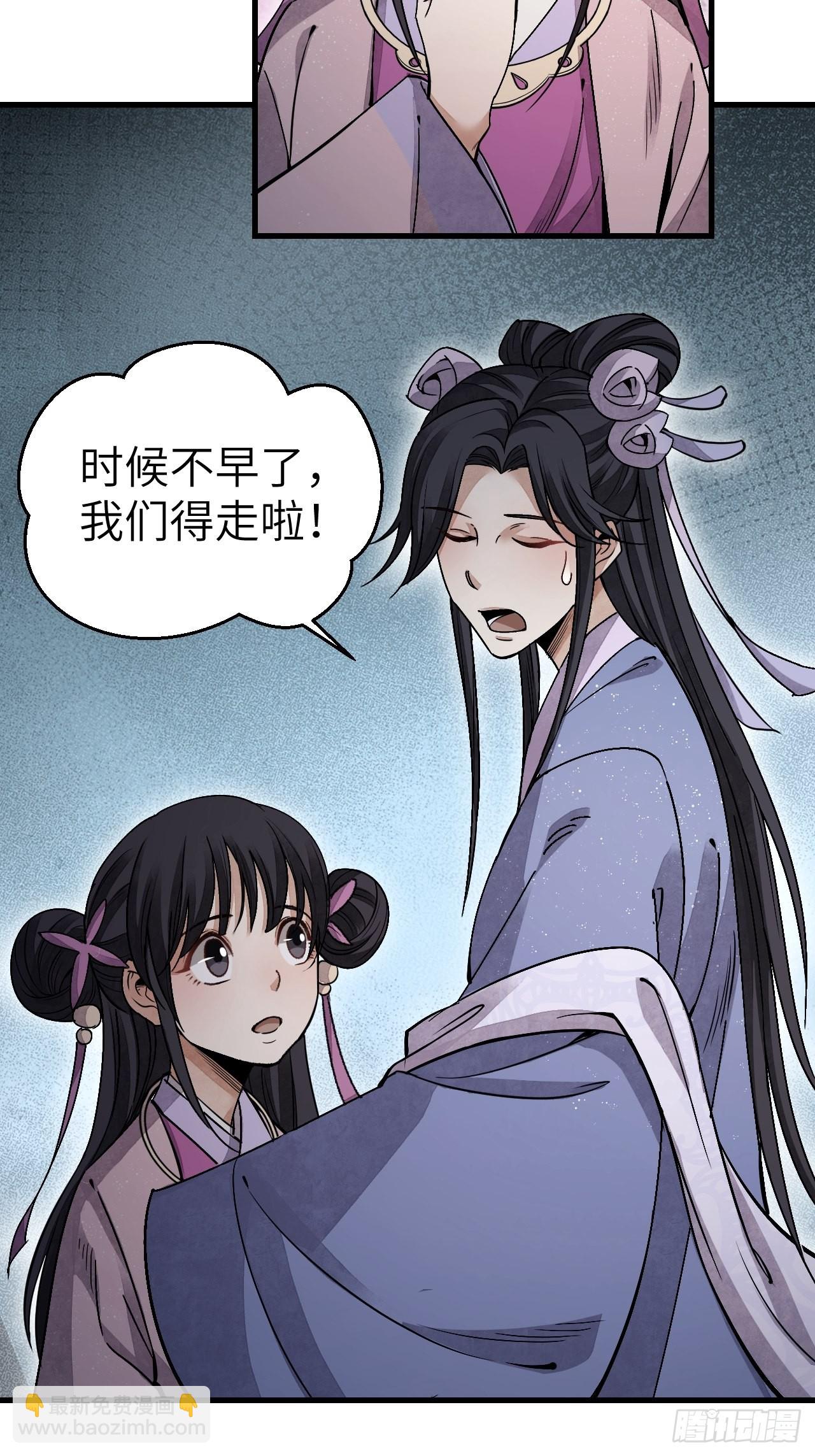 第48话 灯会(1/2)-第49话