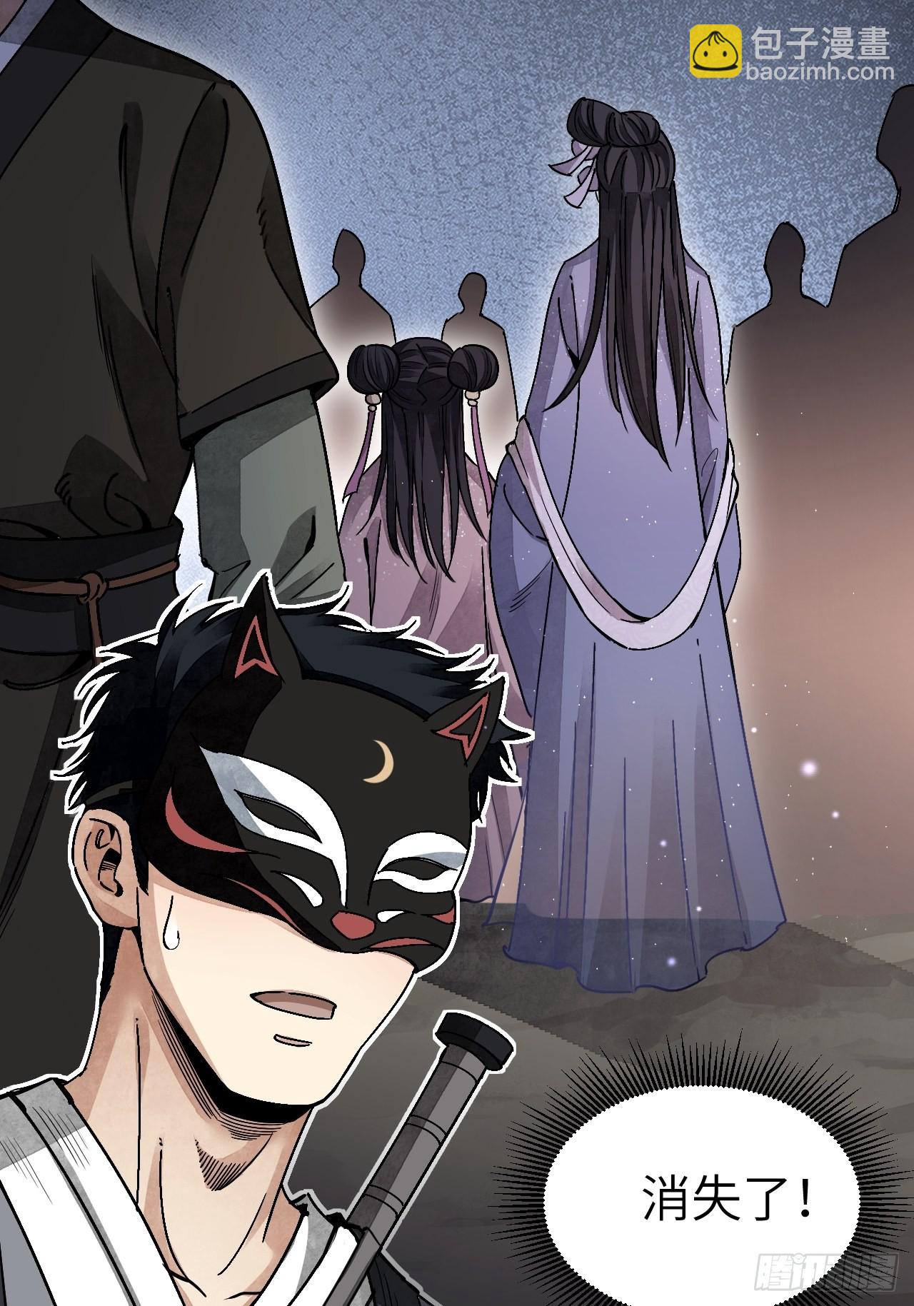 第48话 灯会(1/2)-第49话