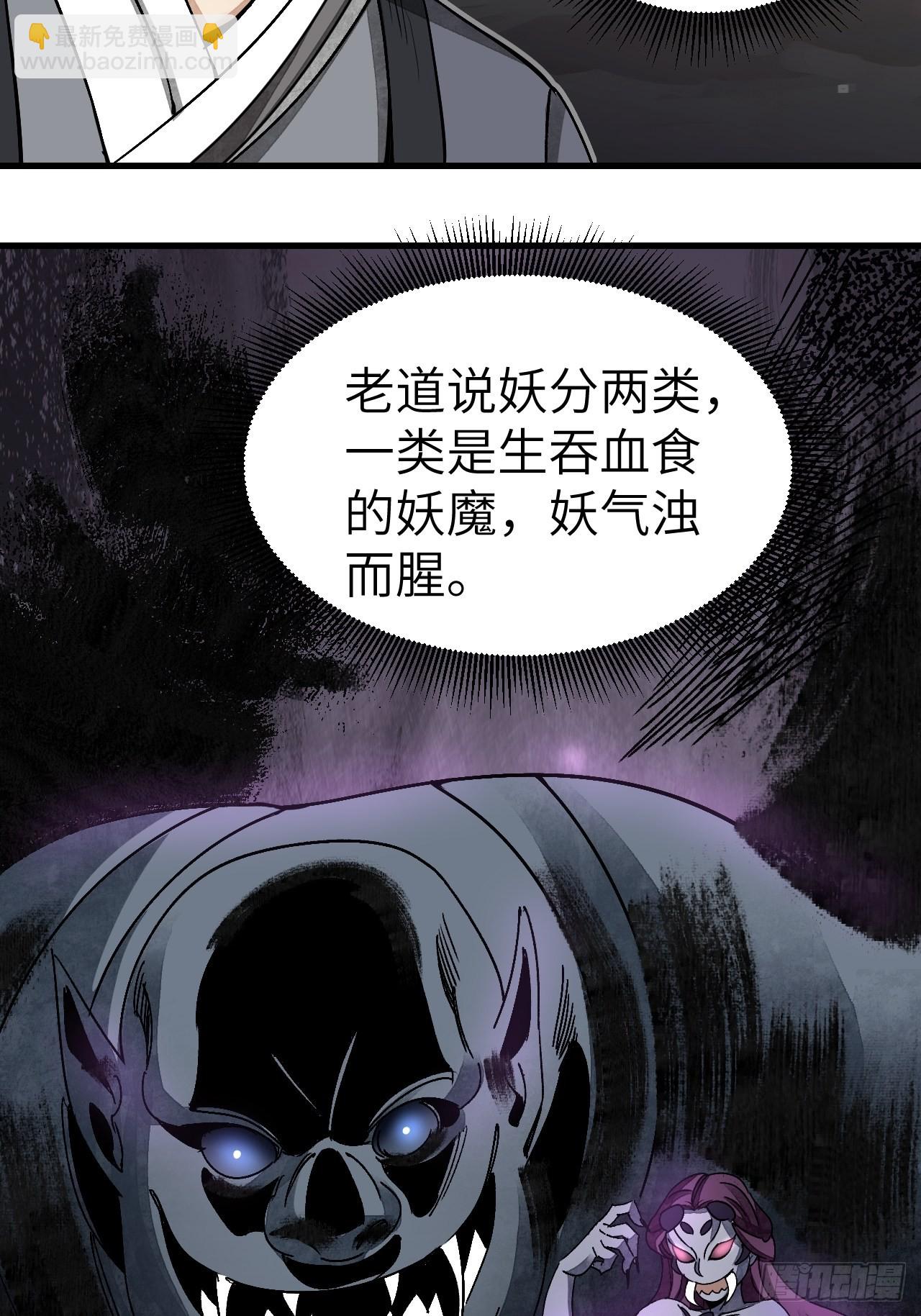 第48话 灯会(1/2)-第49话