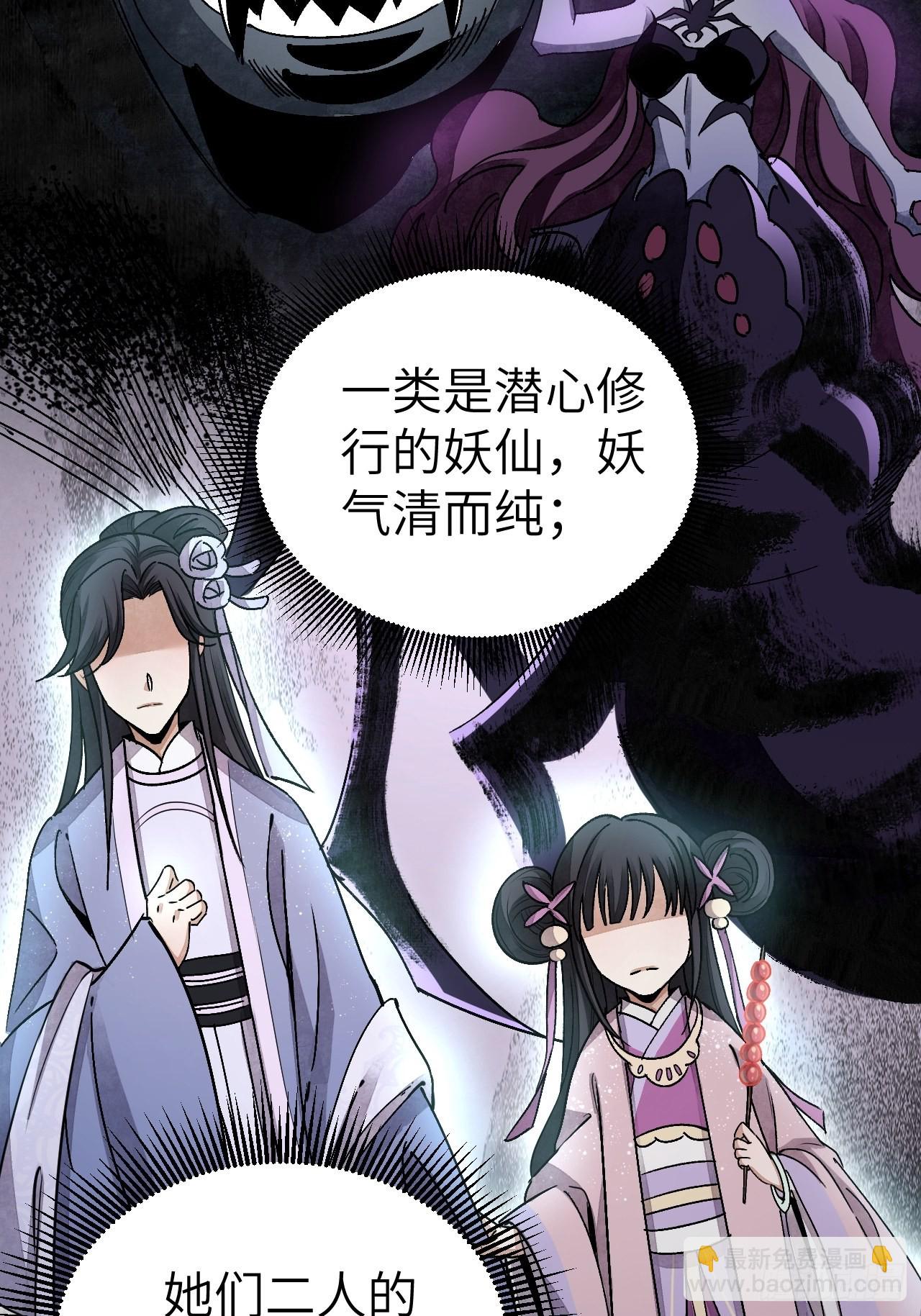 第48话 灯会(1/2)-第49话