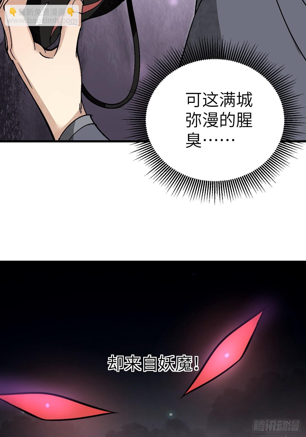 第48话 灯会(1/2)-第49话