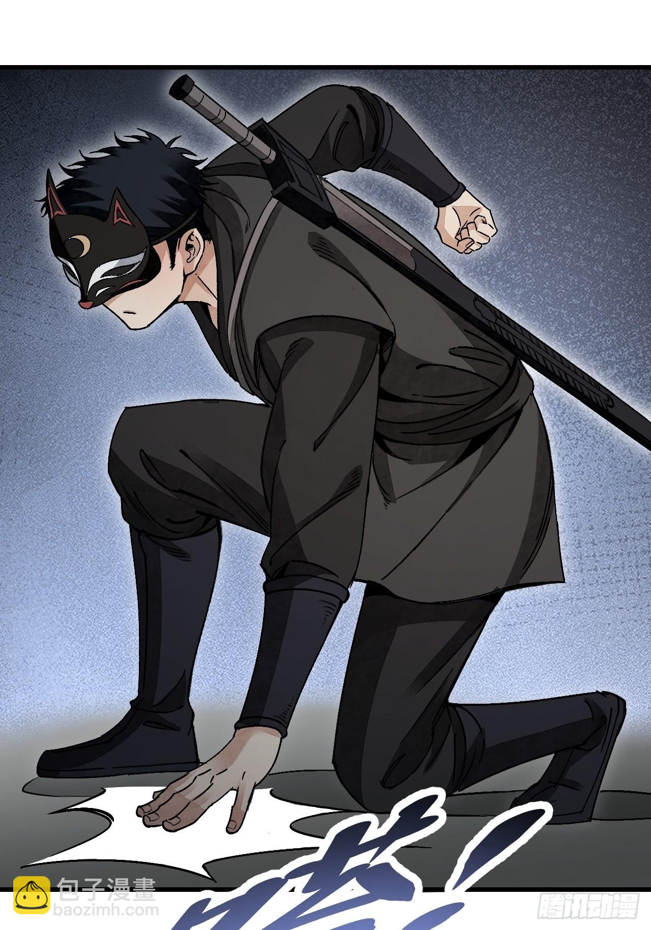 第48话 灯会(1/2)-第49话