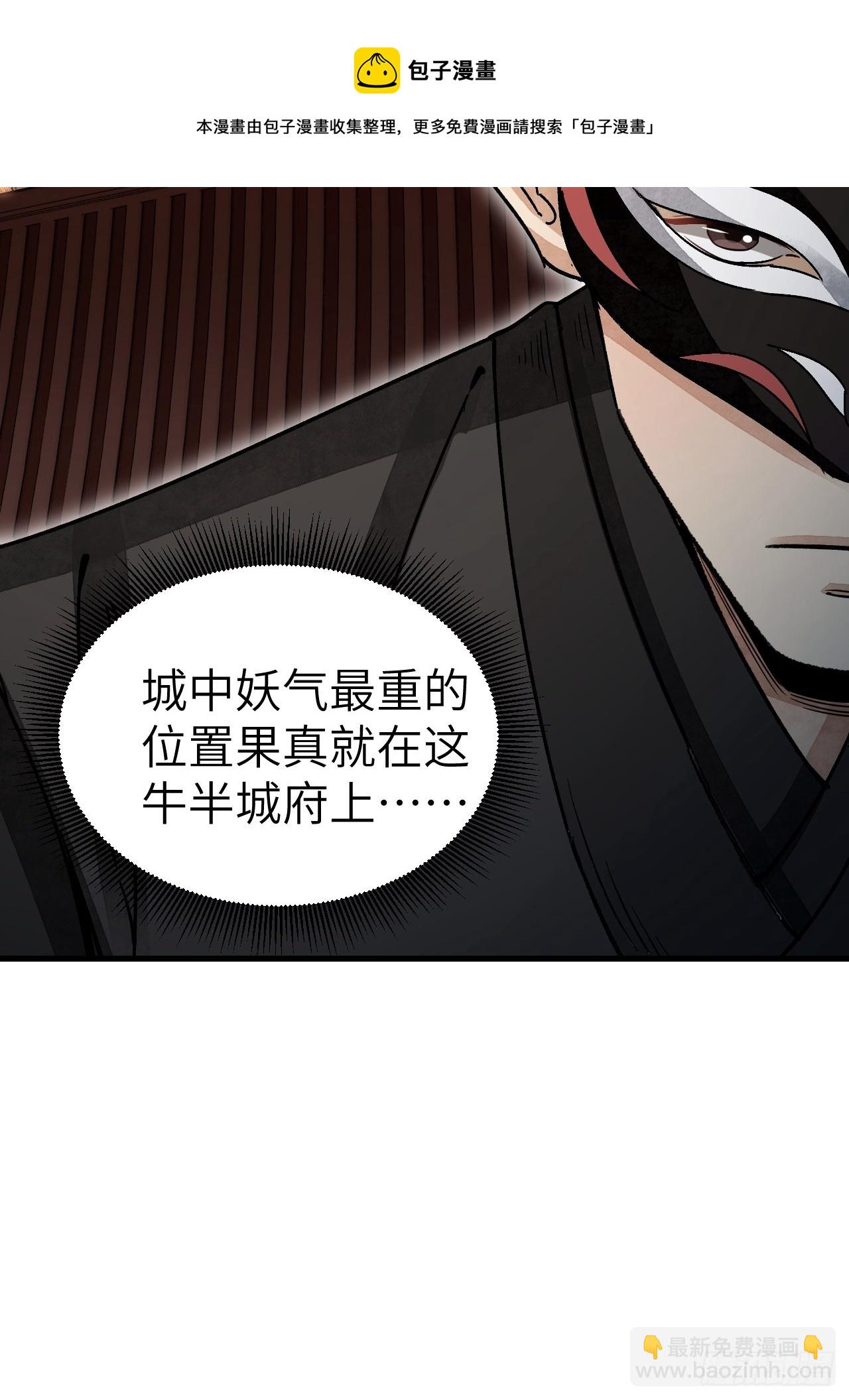 第48话 灯会(1/2)-第49话