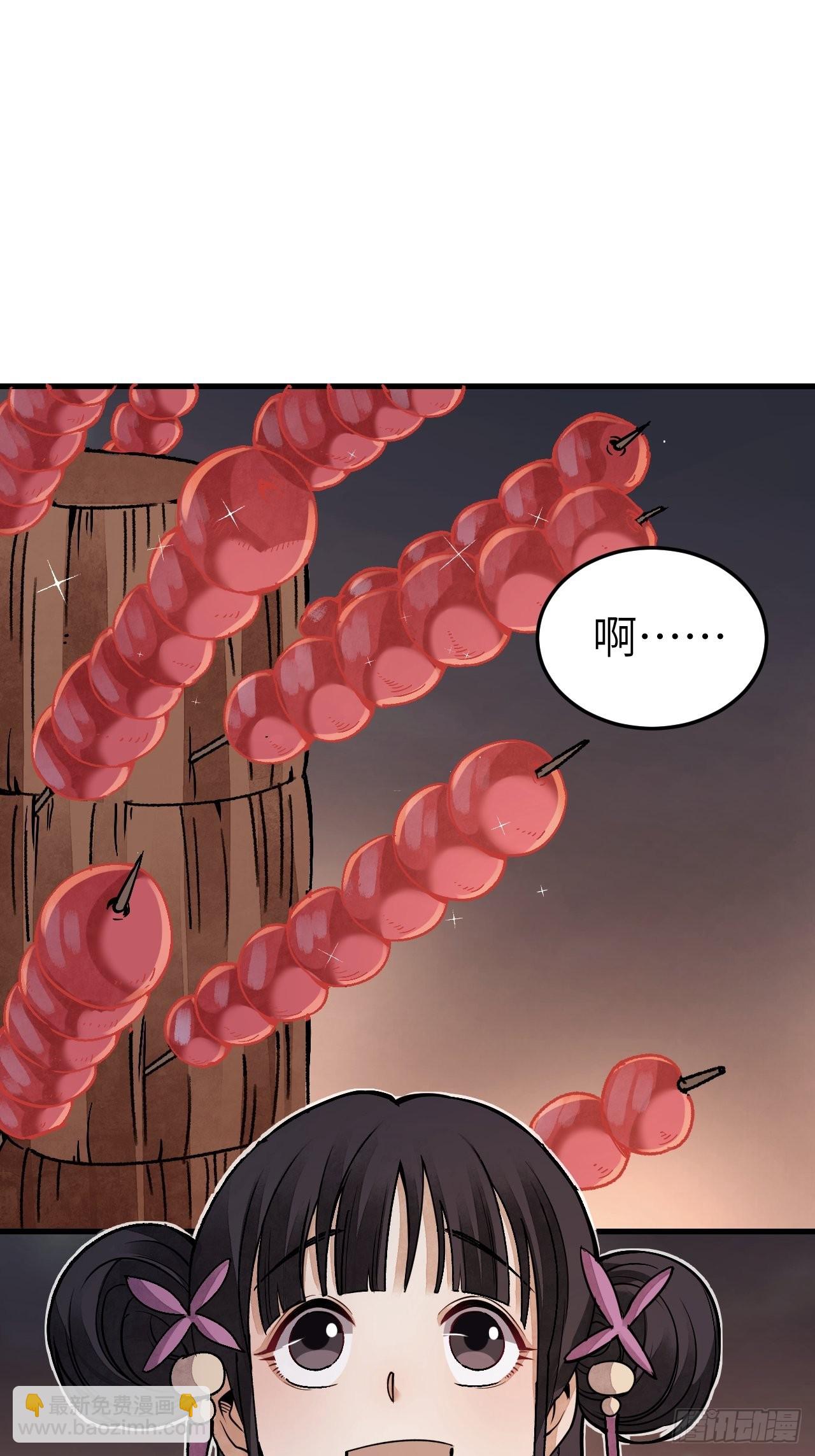 第48话 灯会(1/2)-第49话