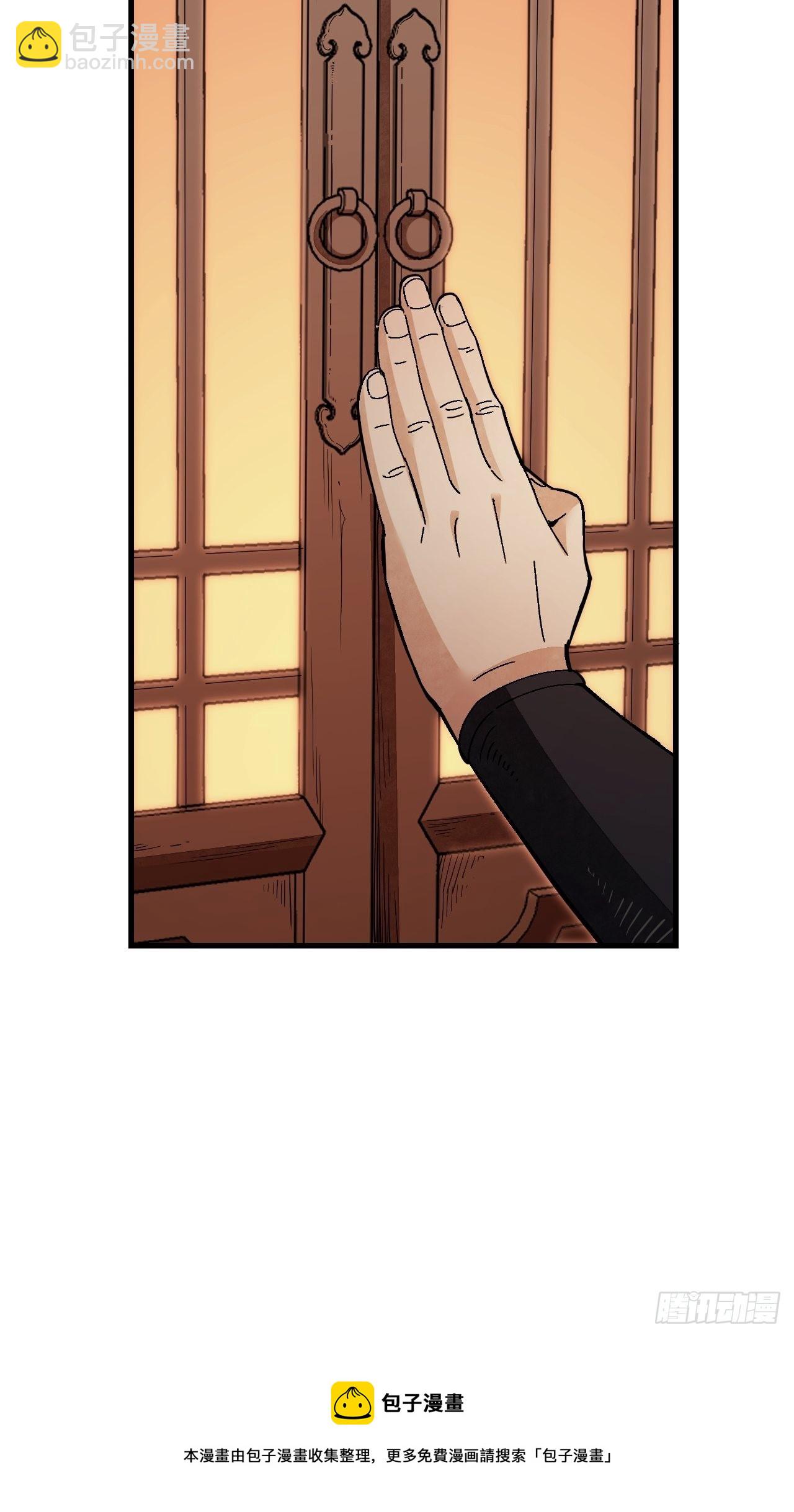 第48话 灯会(1/2)-第49话