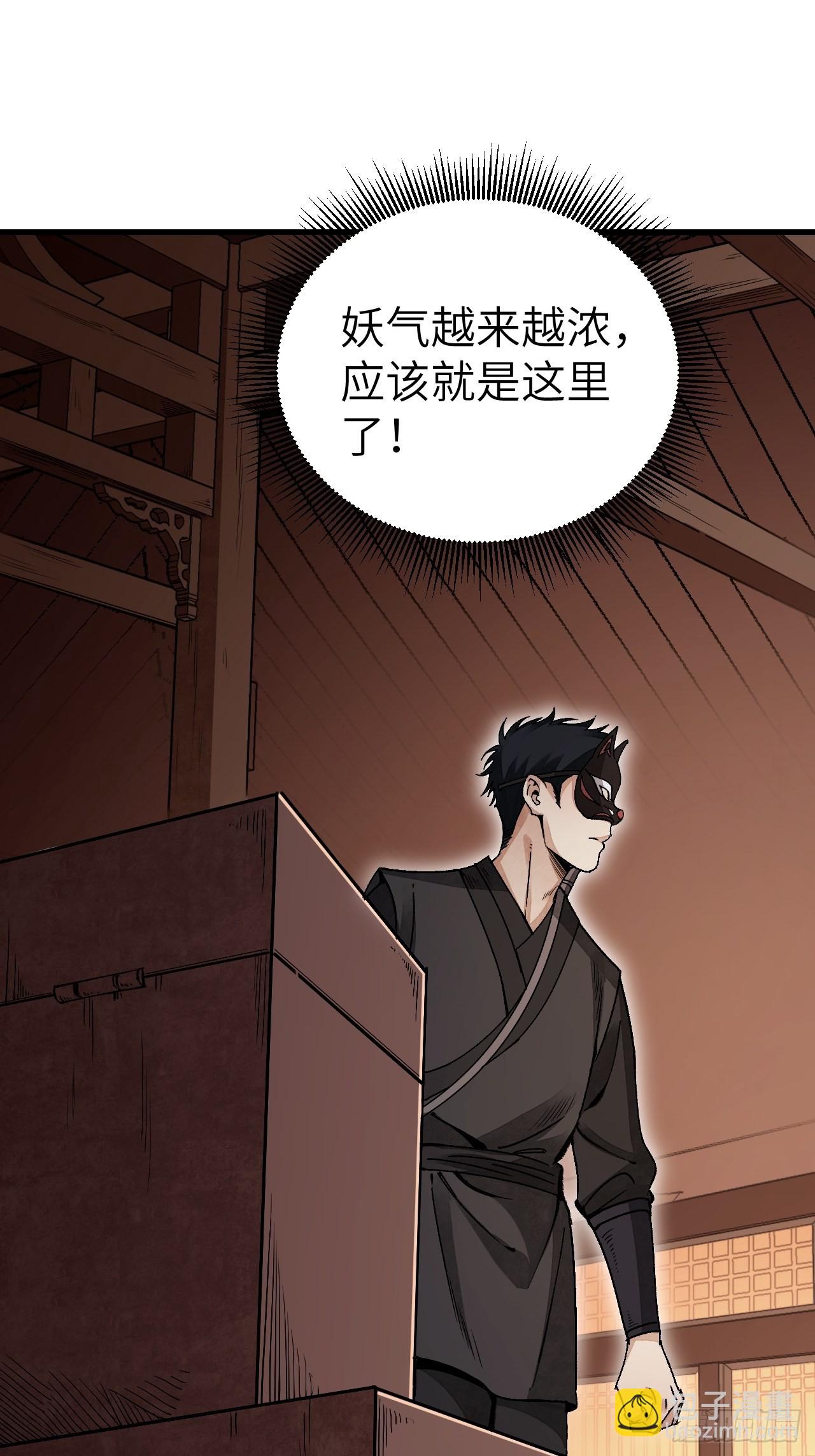 第48话 灯会(1/2)-第49话