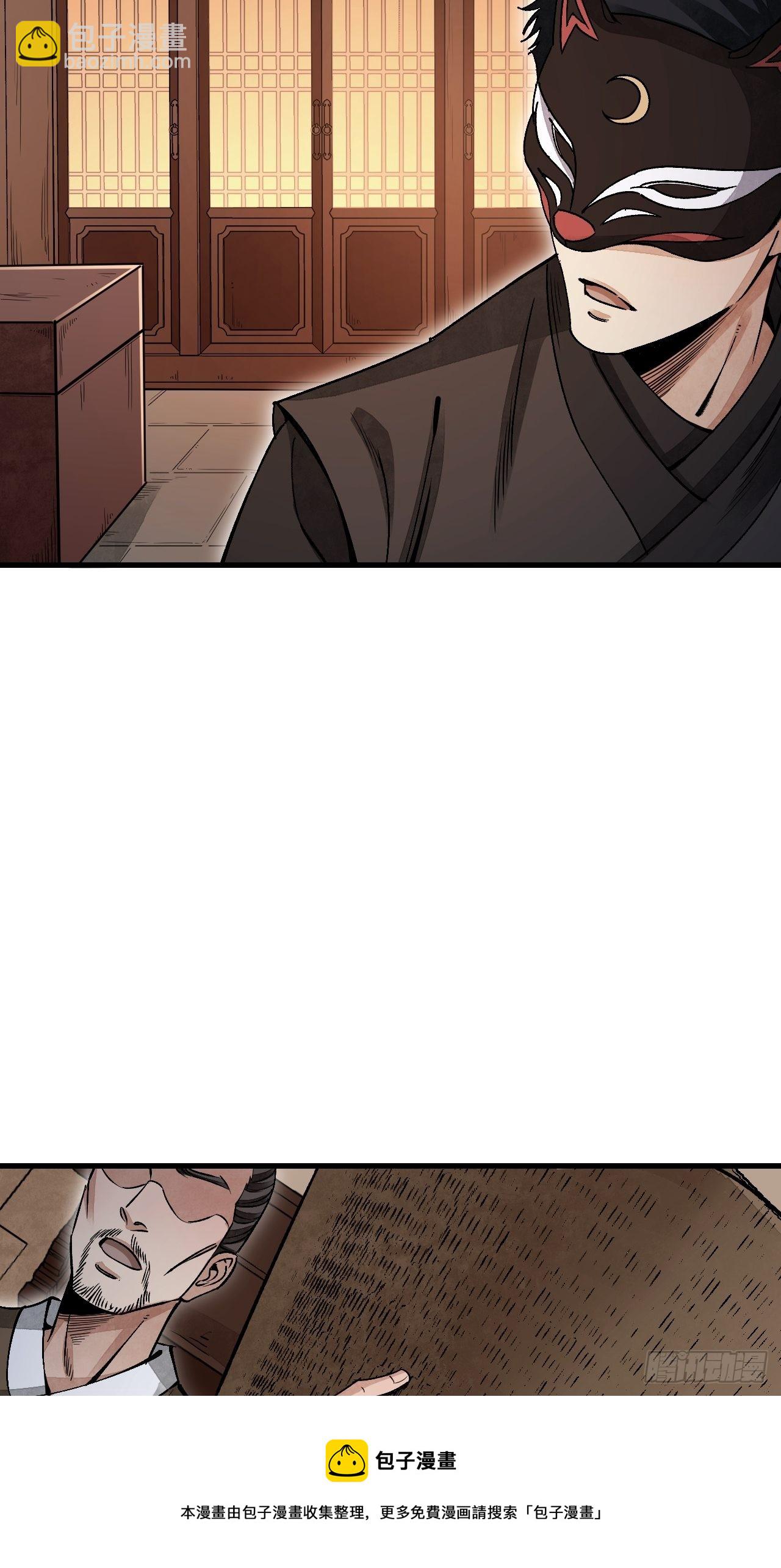 第48话 灯会(1/2)-第49话