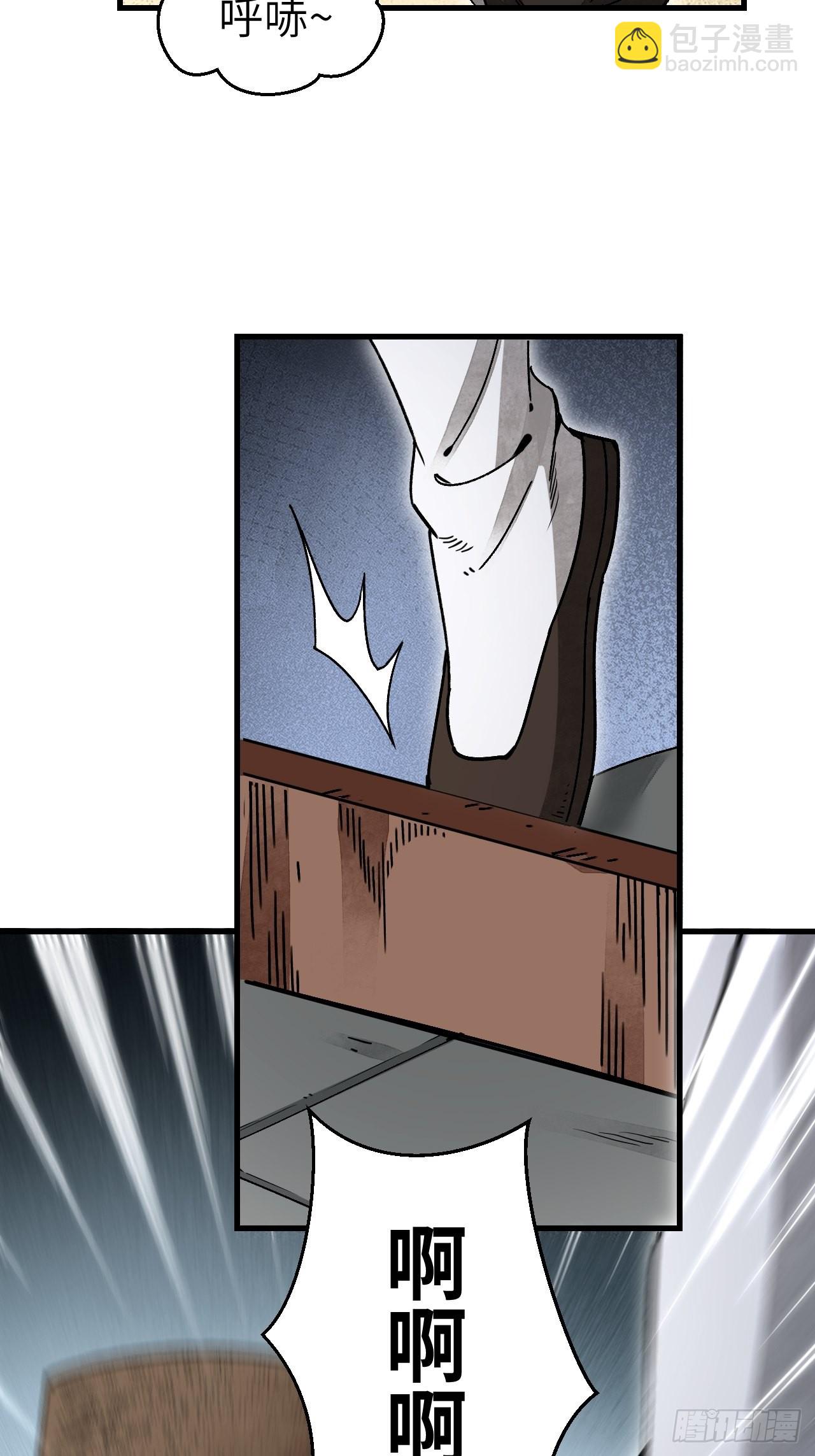 第48话 灯会(1/2)-第49话