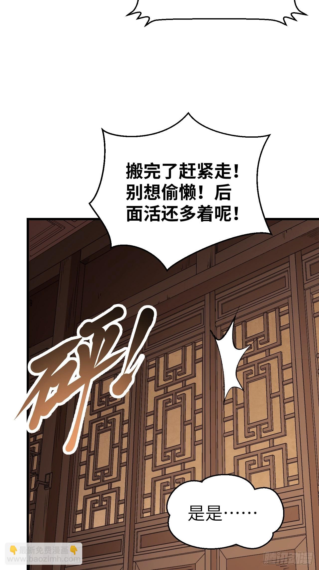 第48话 灯会(1/2)-第49话