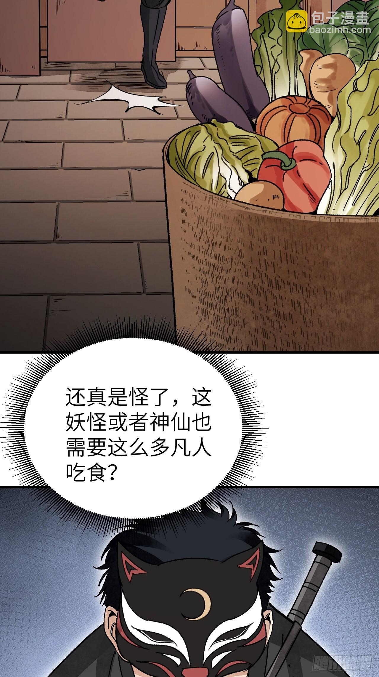 第48话 灯会(1/2)-第49话