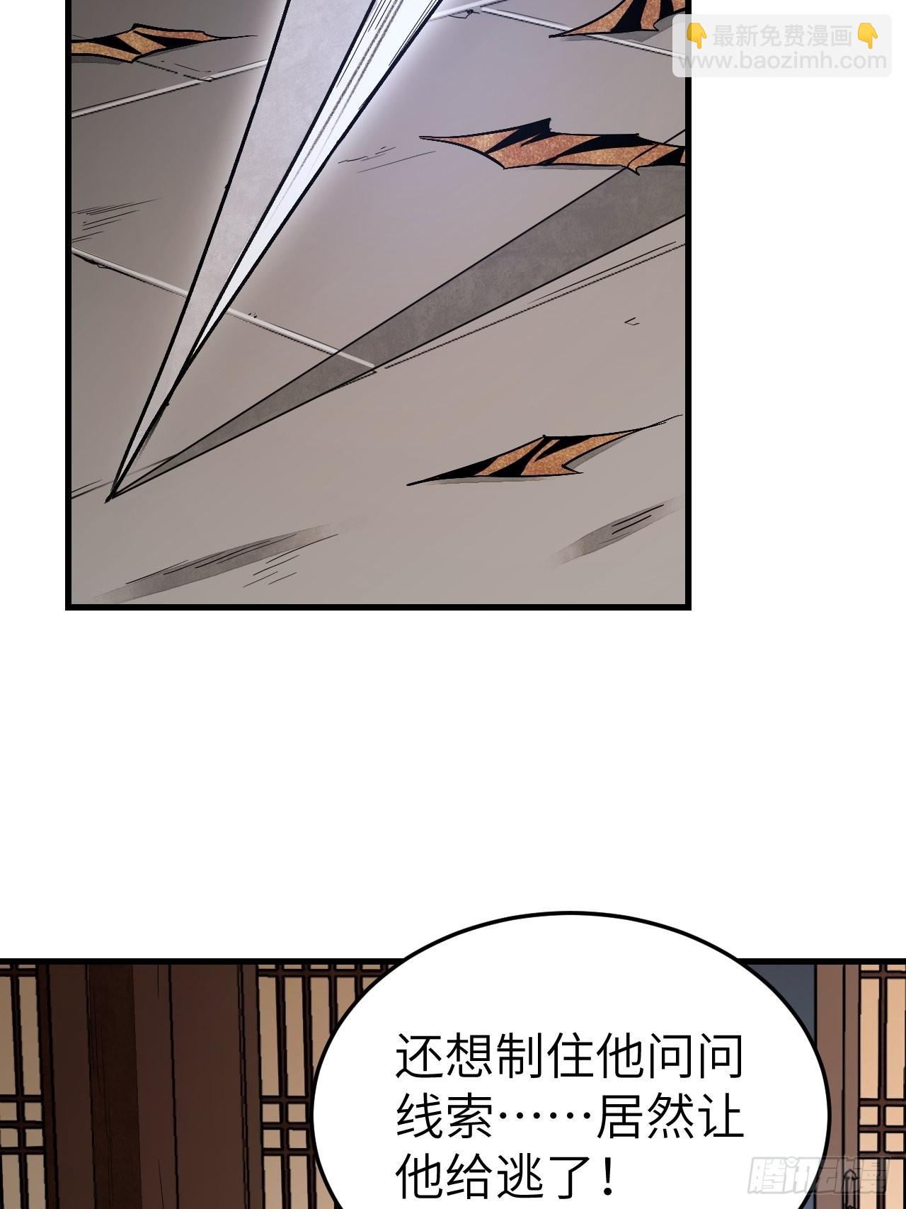 第50话 薛大家-第51话