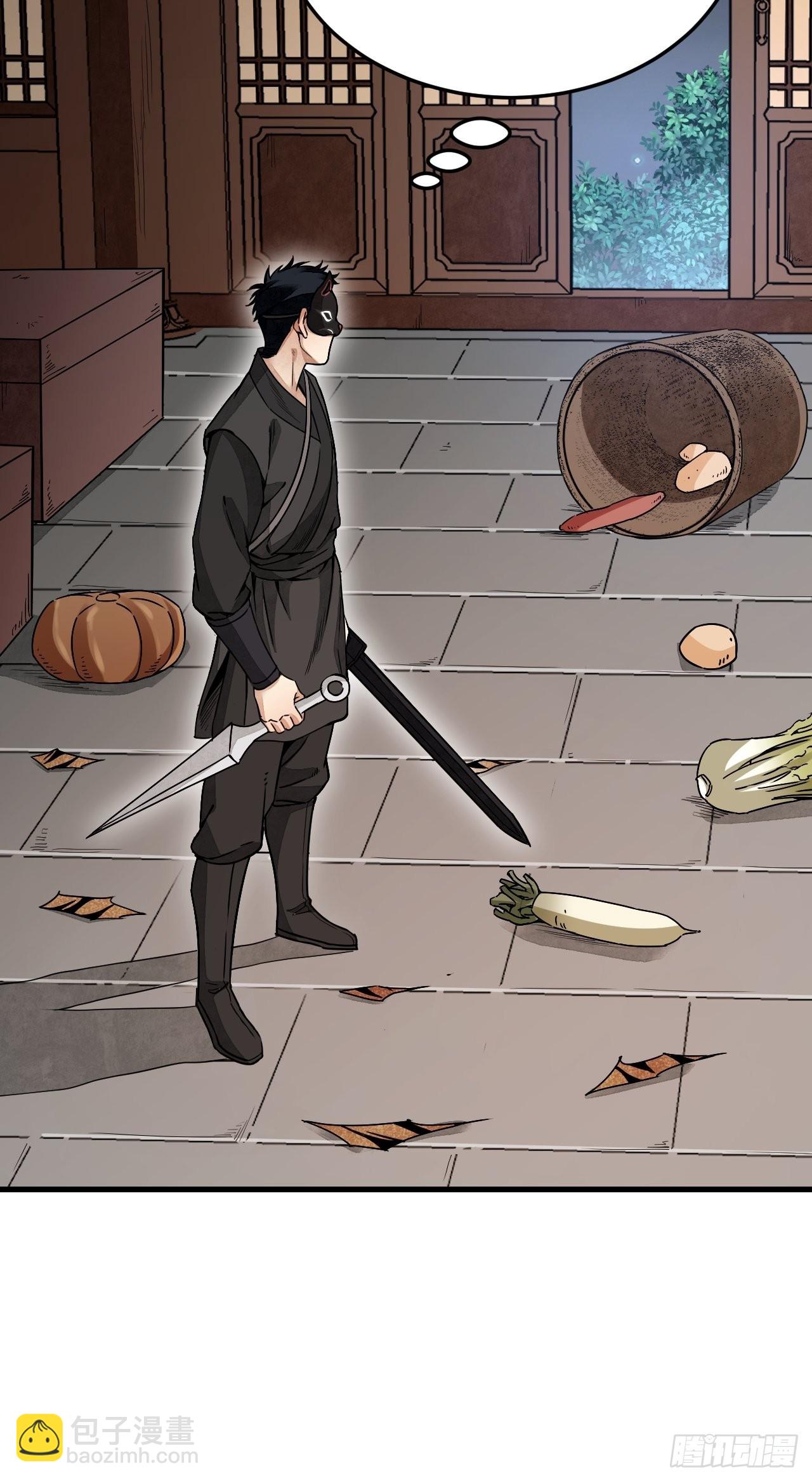 第50话 薛大家-第51话